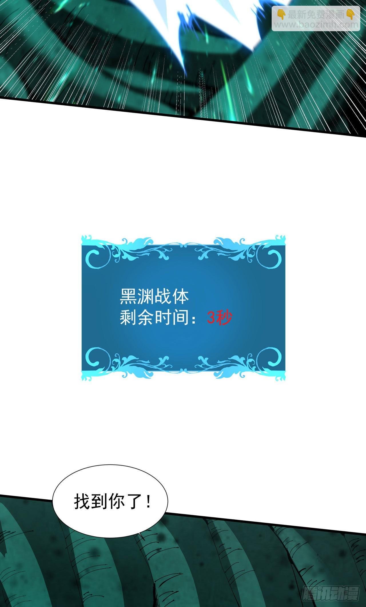 第31话 无双之战