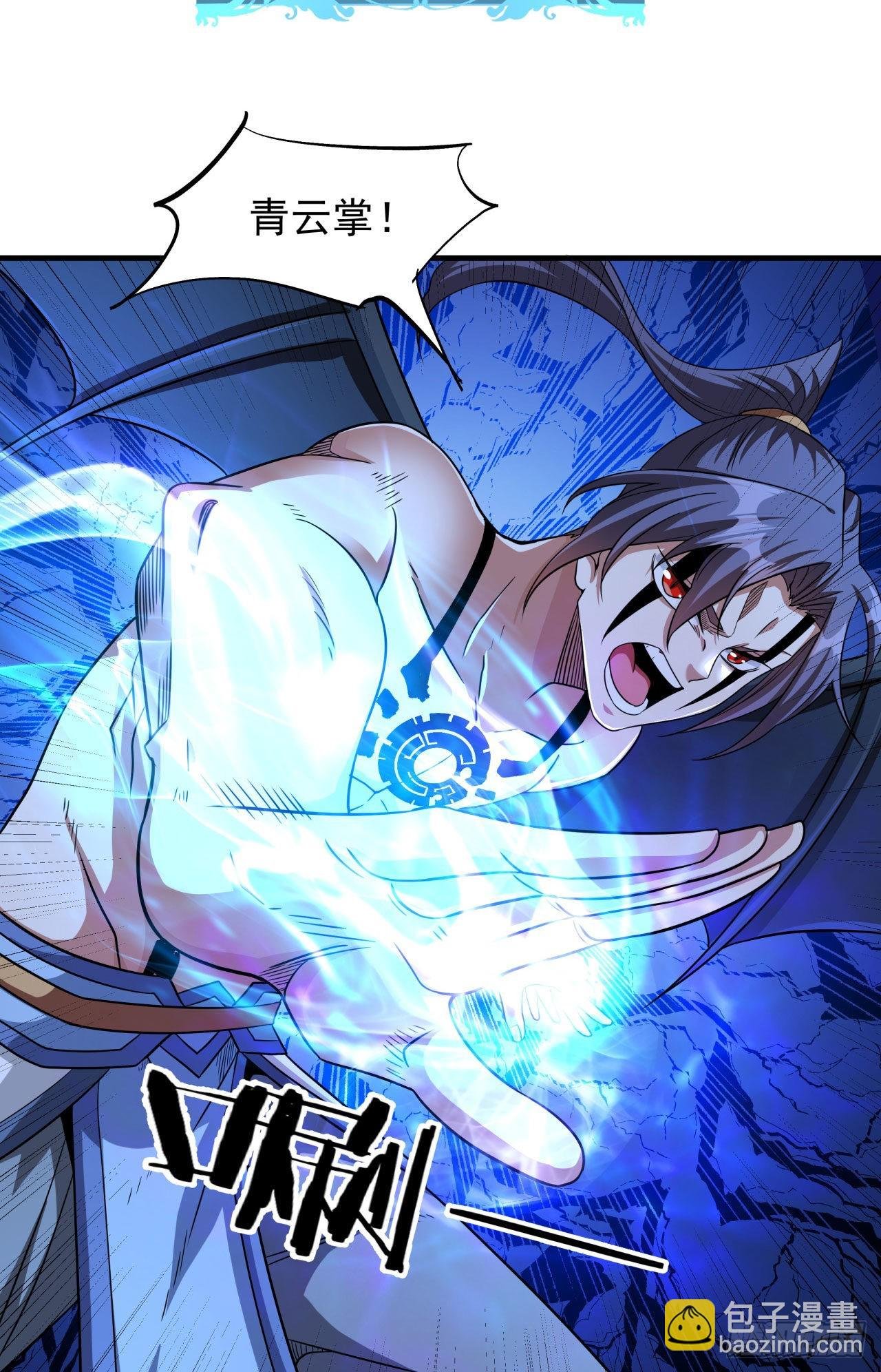 第31话 无双之战