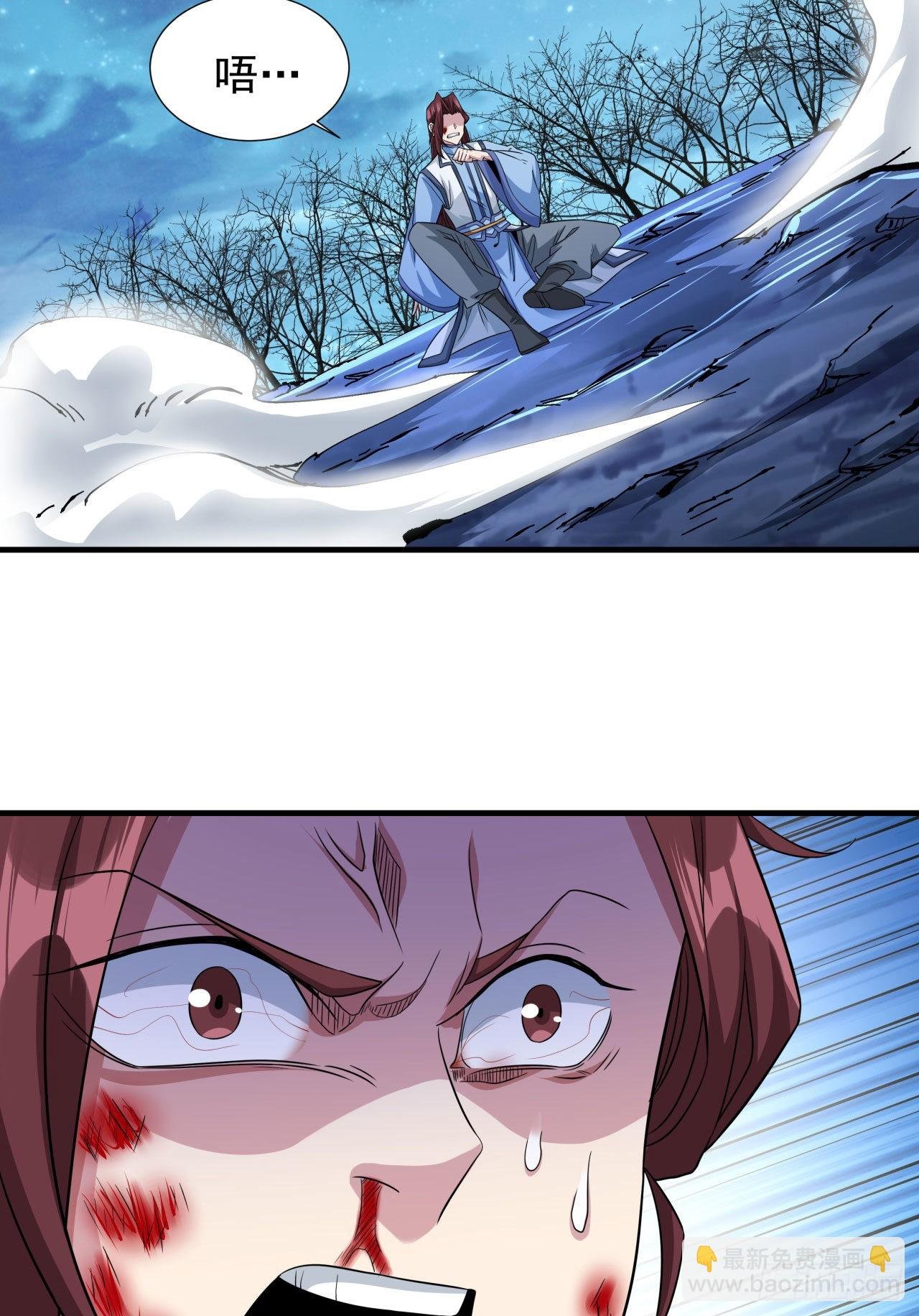 第32话 两肋插刀