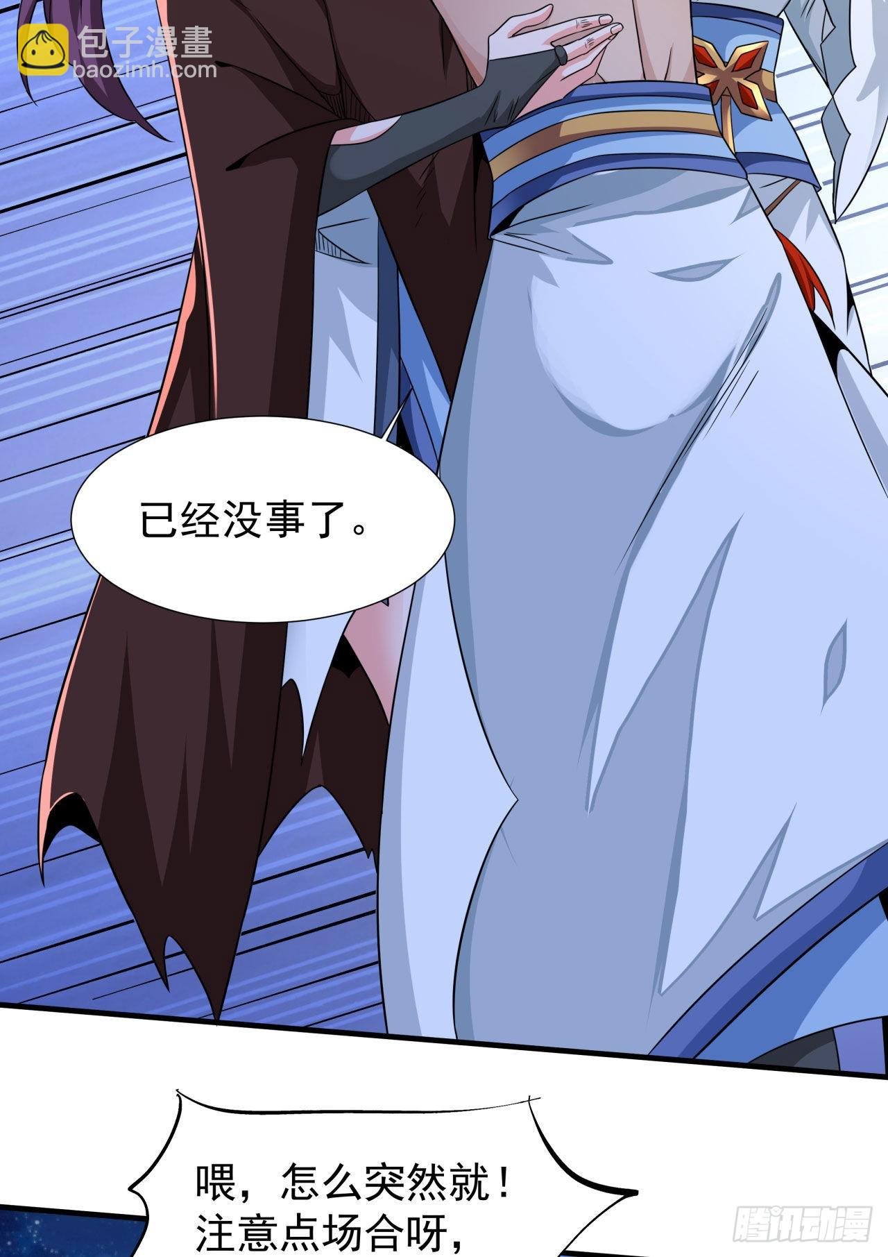 第32话 两肋插刀