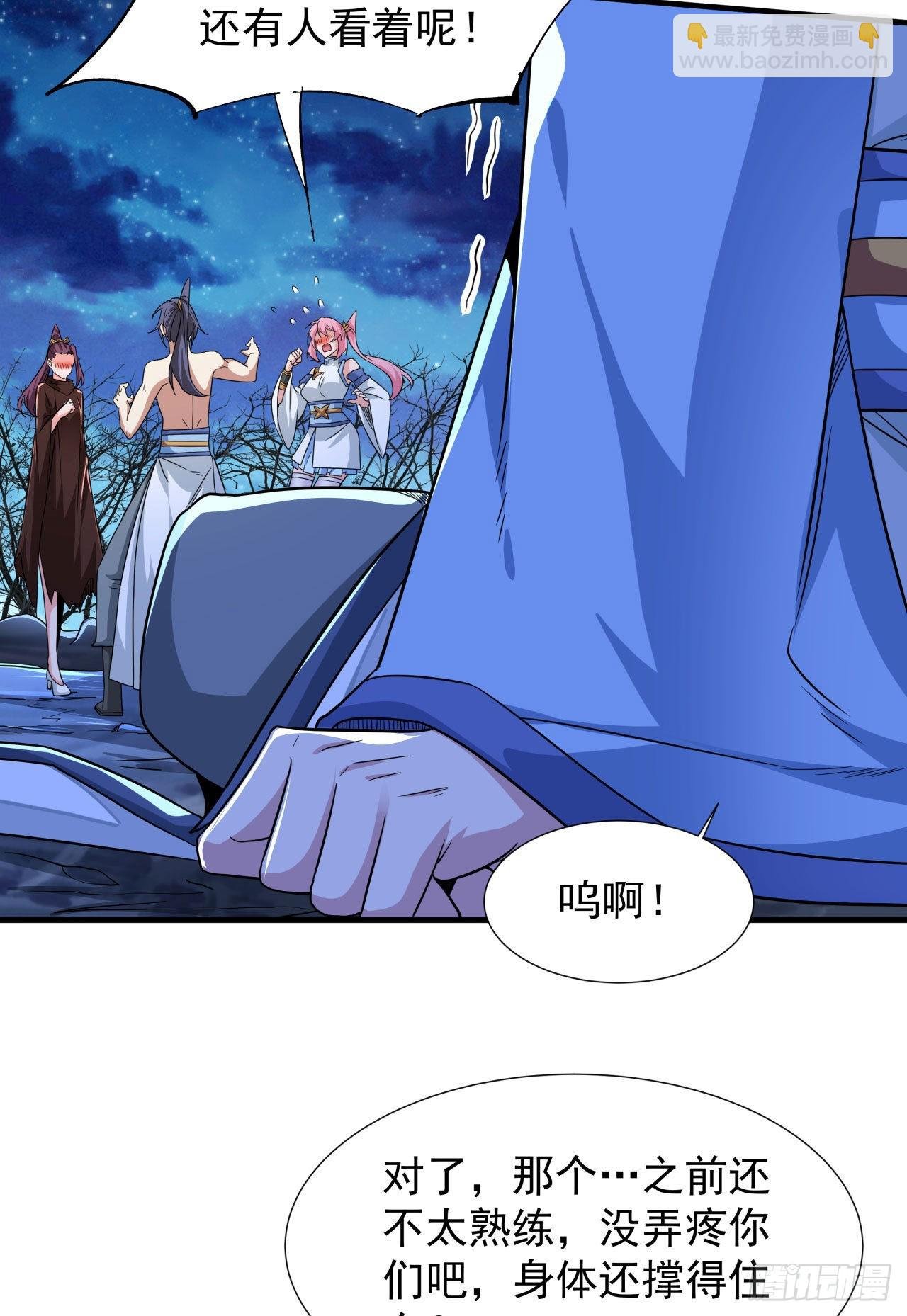 第32话 两肋插刀
