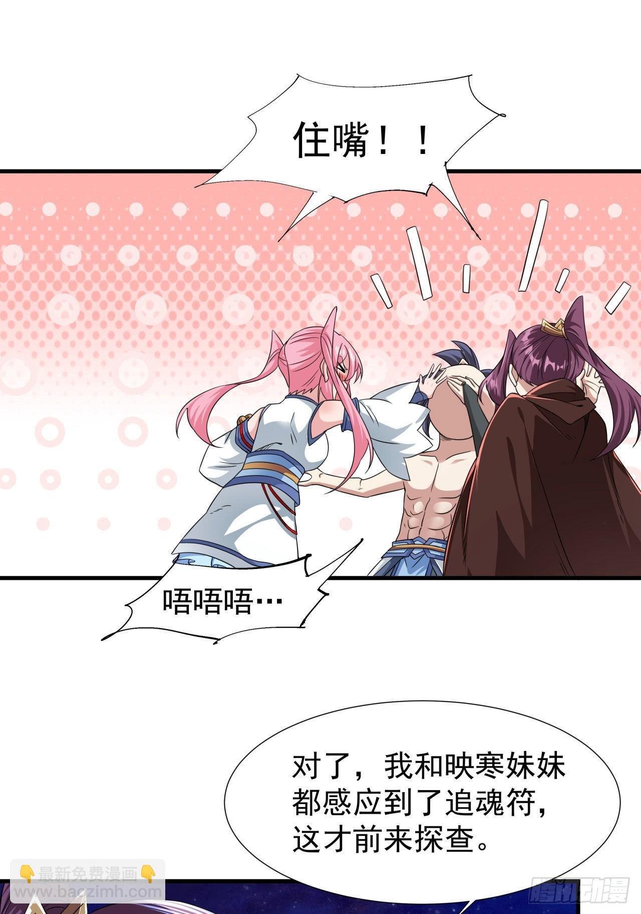 第32话 两肋插刀