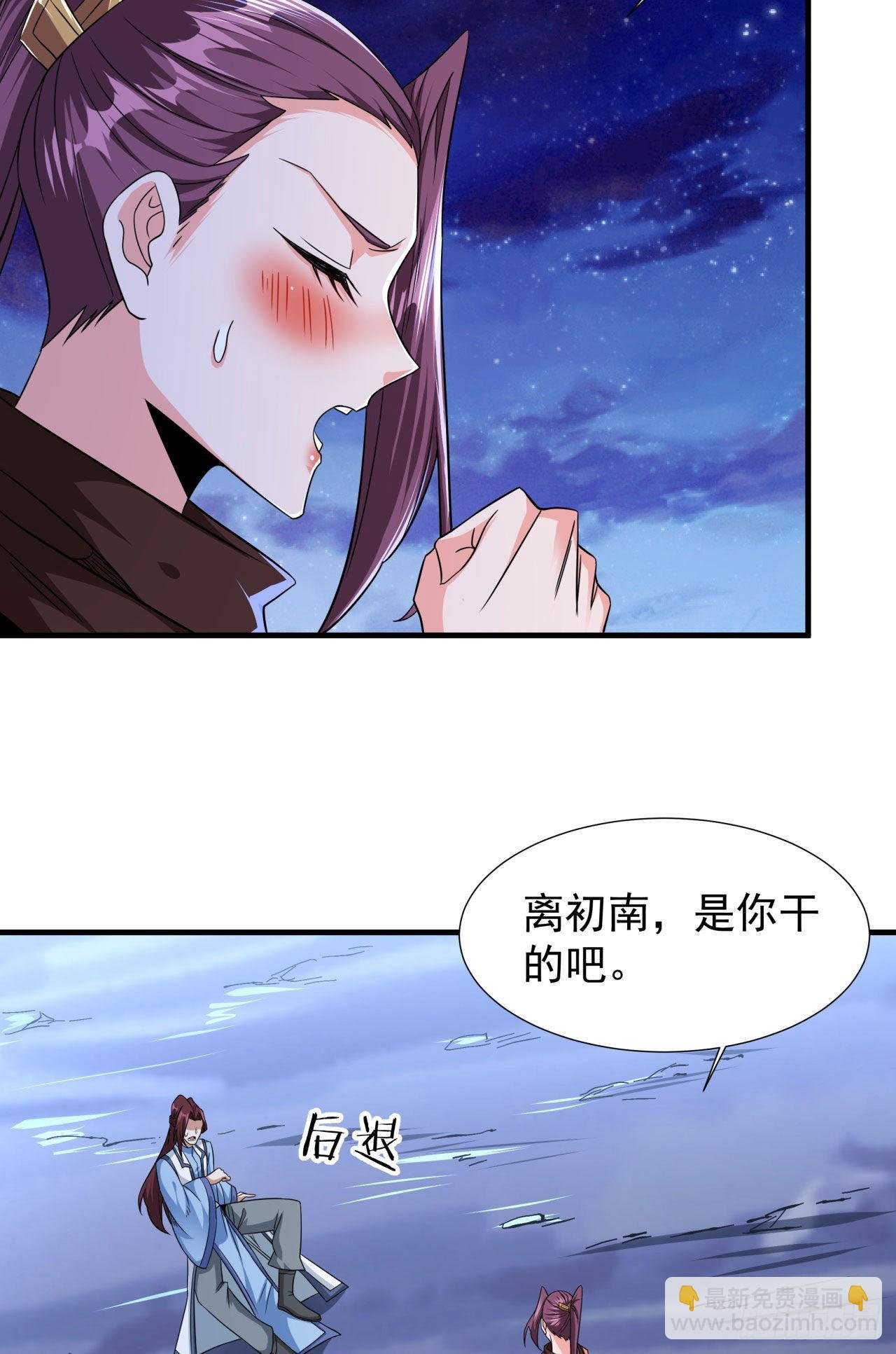 第32话 两肋插刀