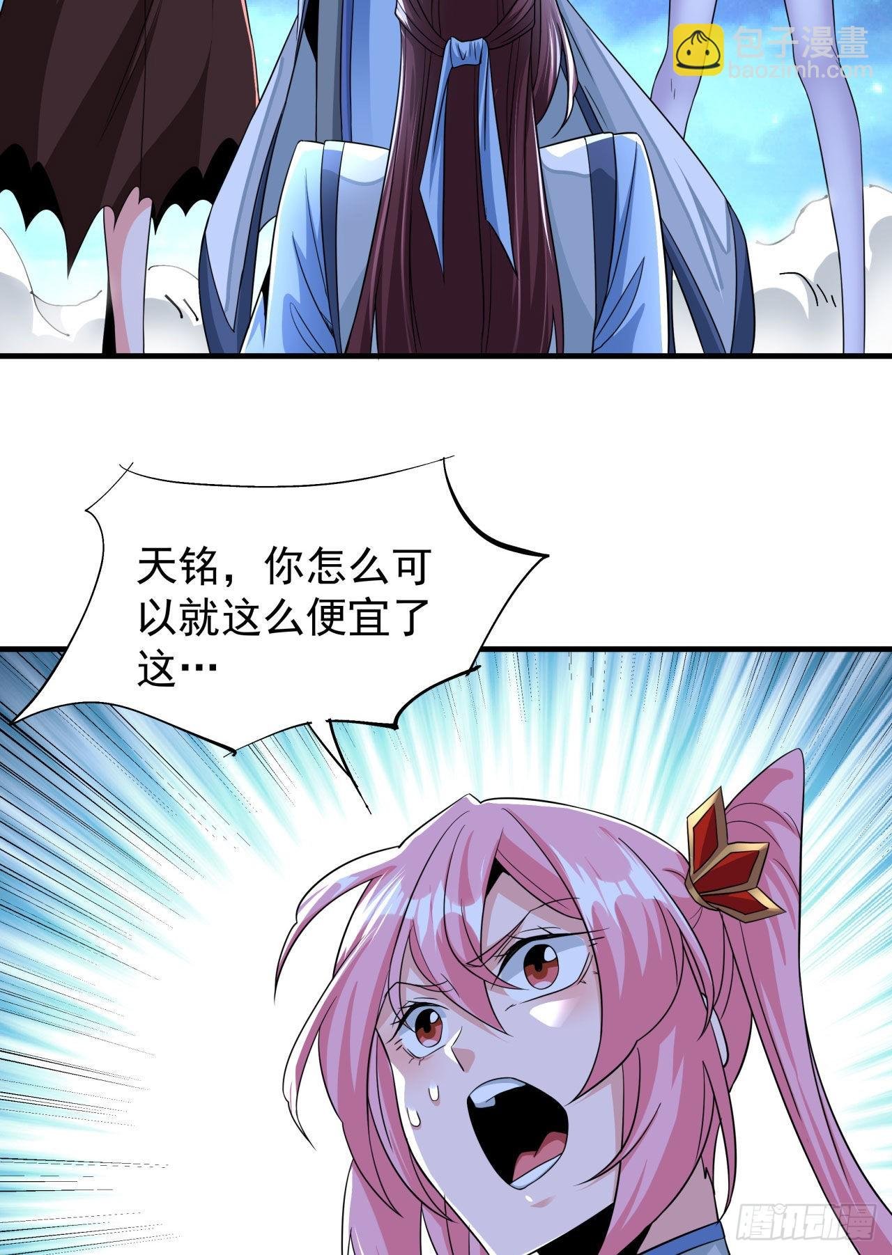 第32话 两肋插刀