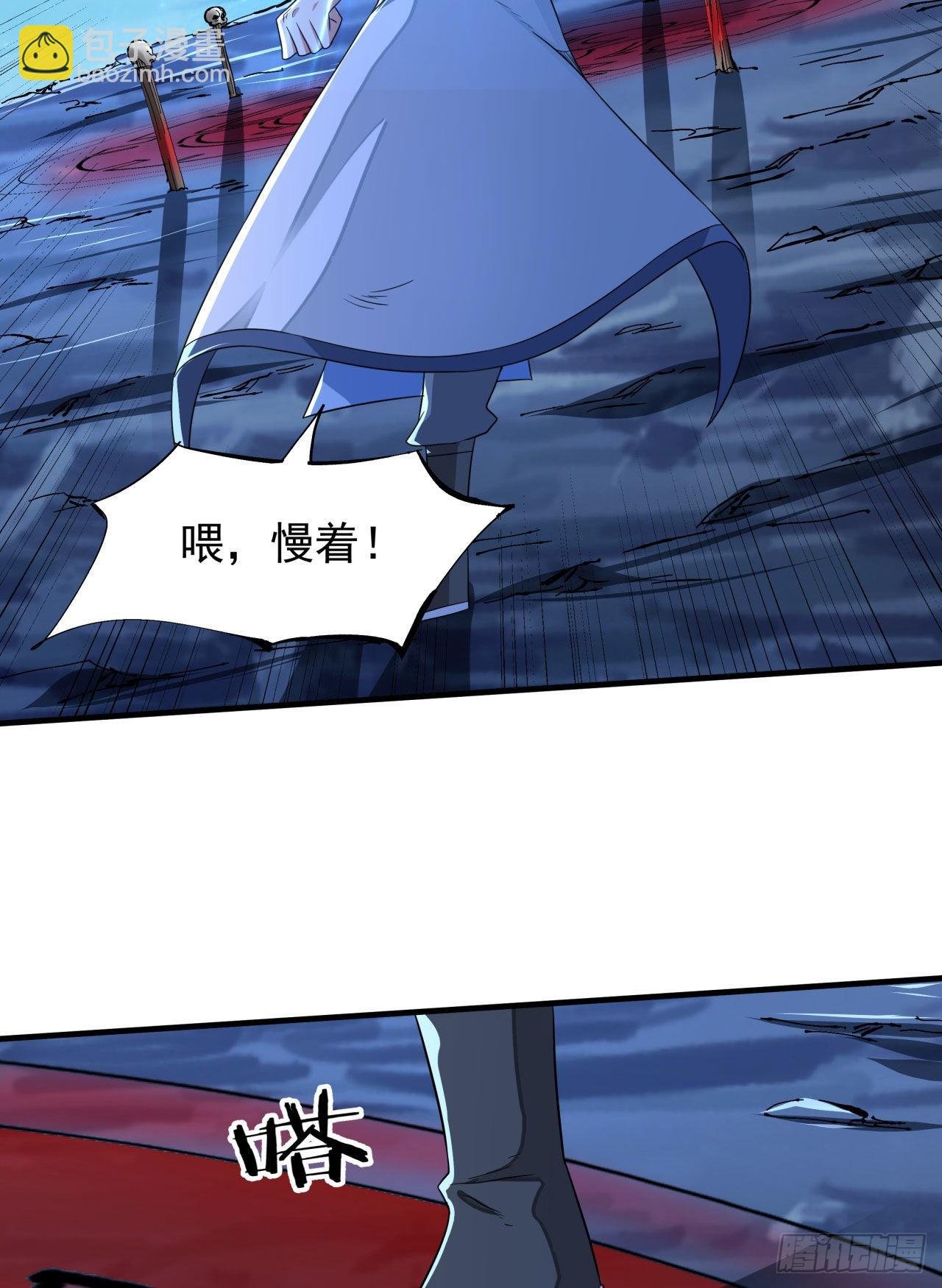 第32话 两肋插刀