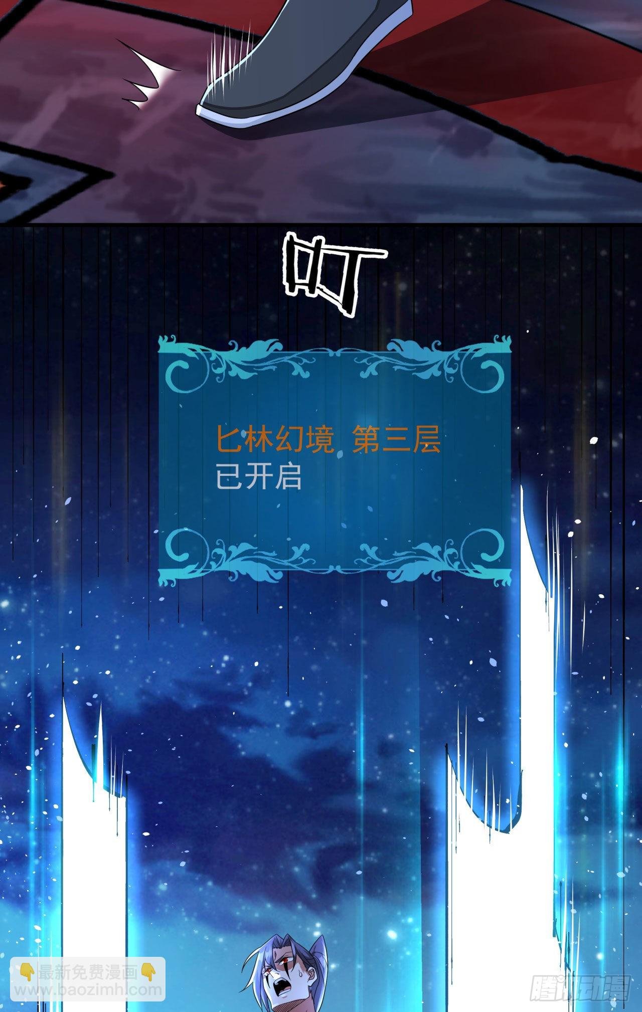 第32话 两肋插刀