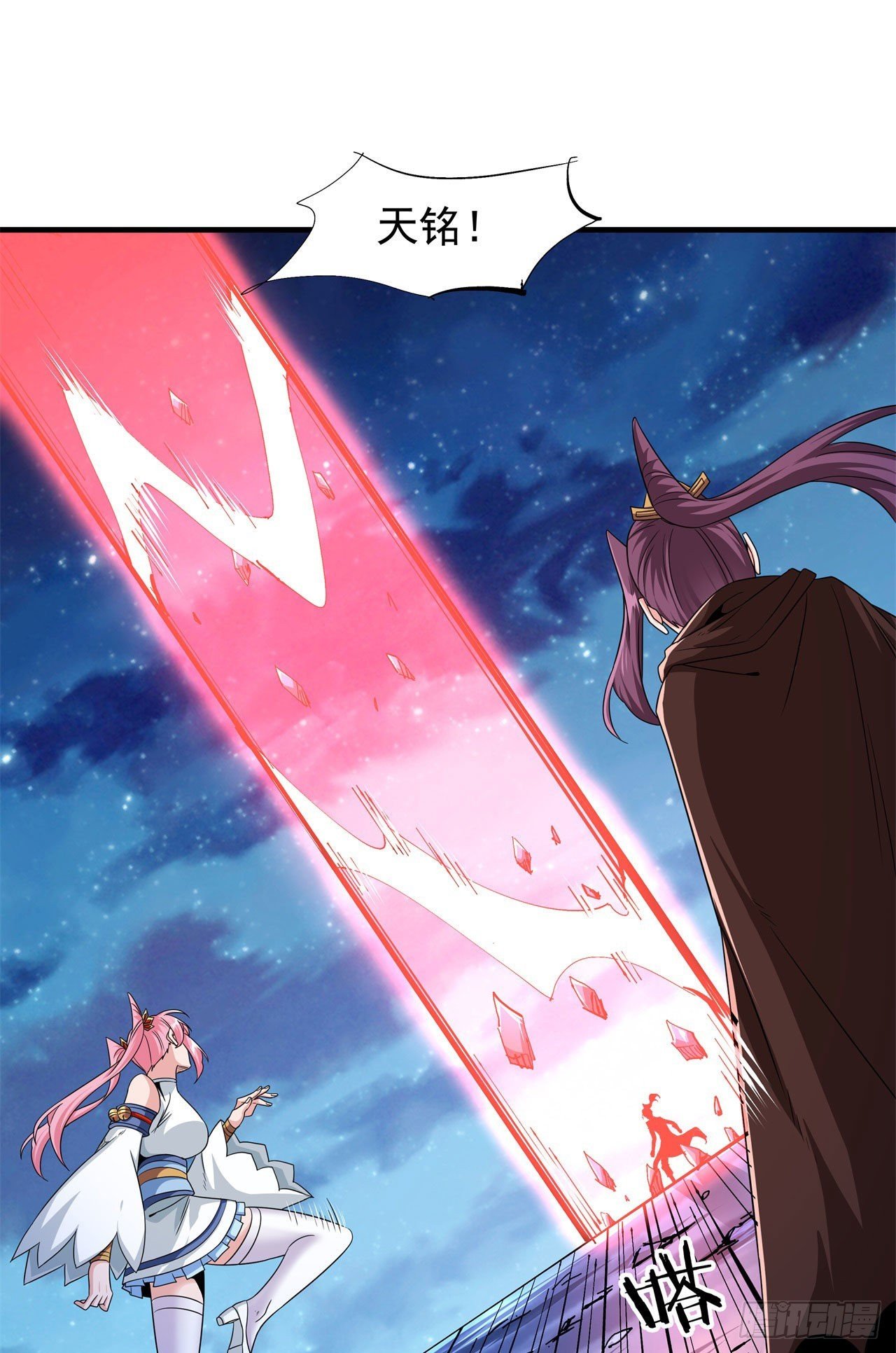 第33话 最终试炼
