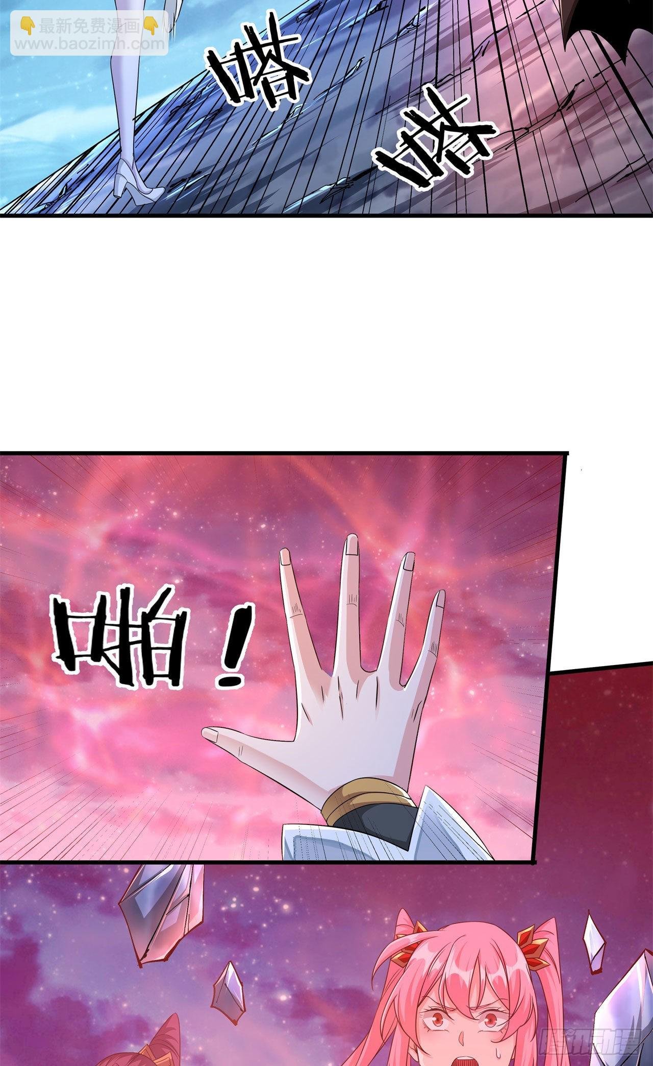 第33话 最终试炼