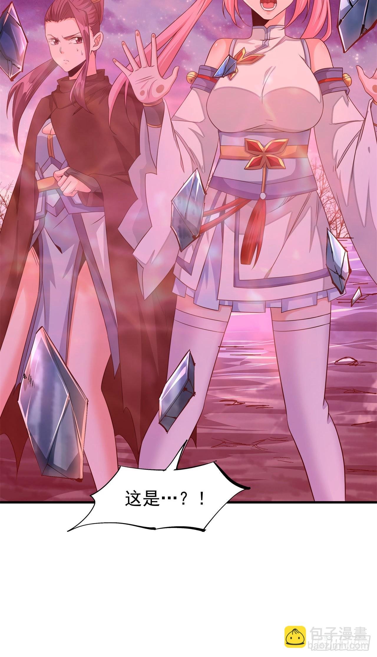 第33话 最终试炼