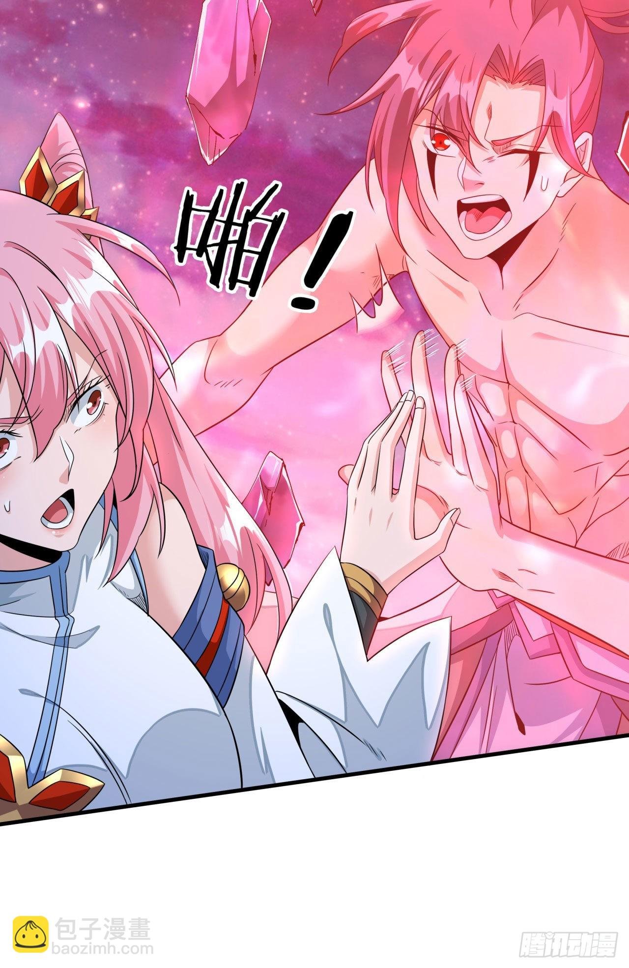 第33话 最终试炼