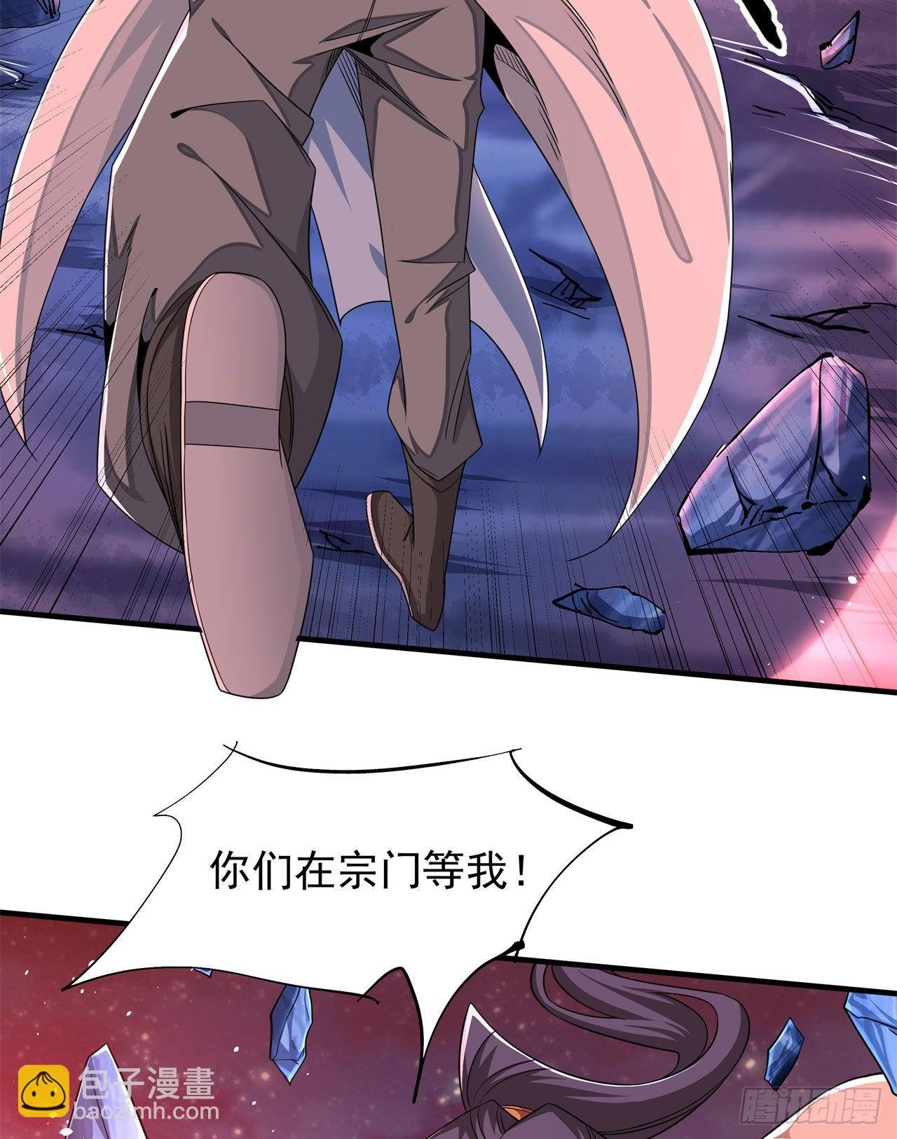 第33话 最终试炼