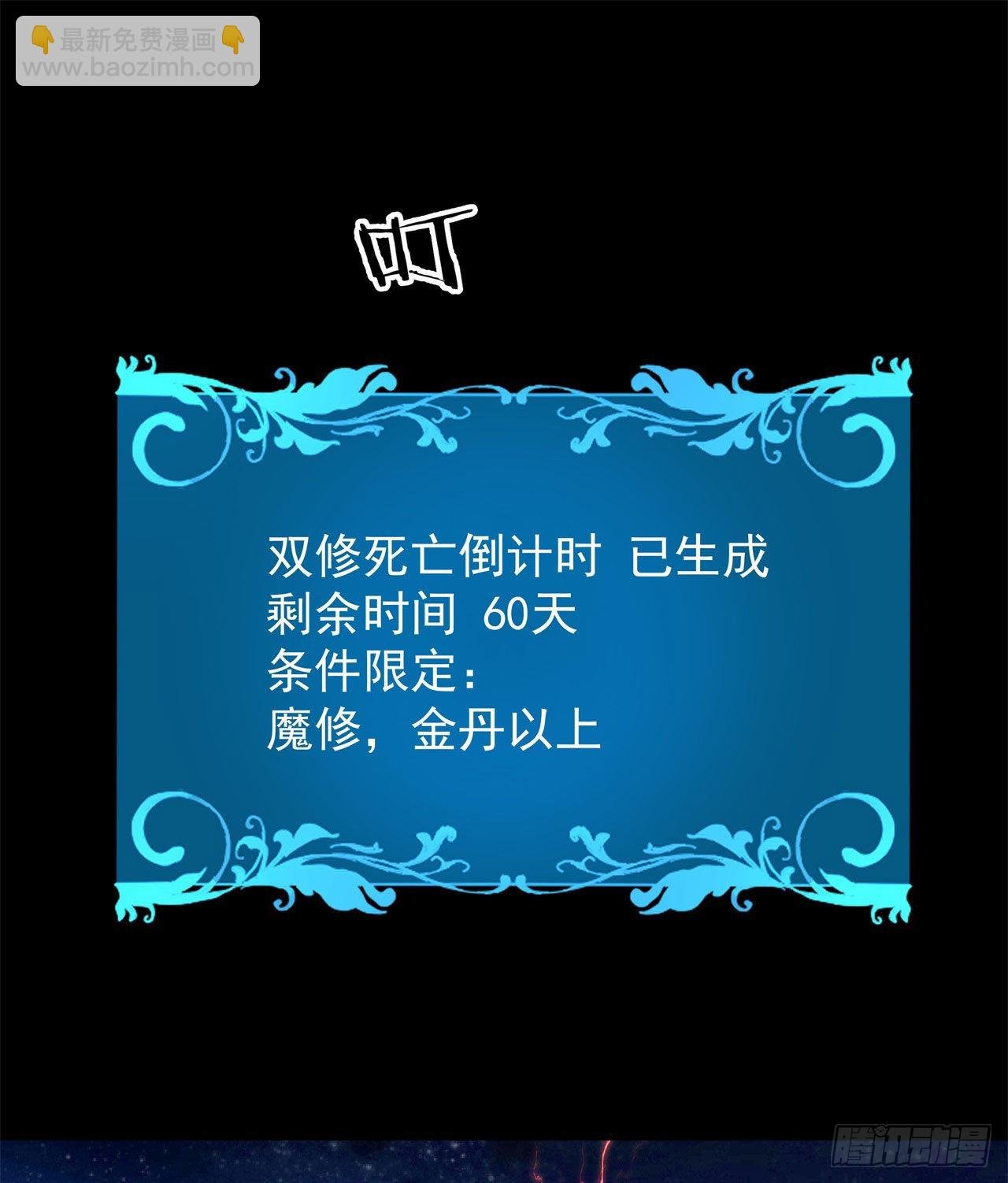 第33话 最终试炼