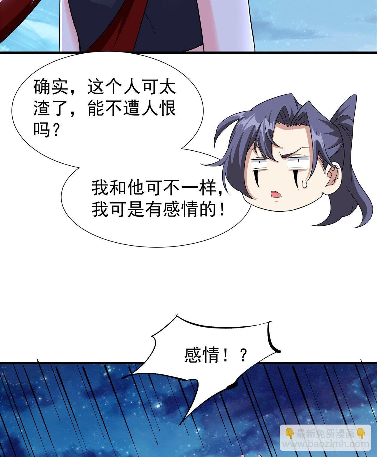 第33话 最终试炼