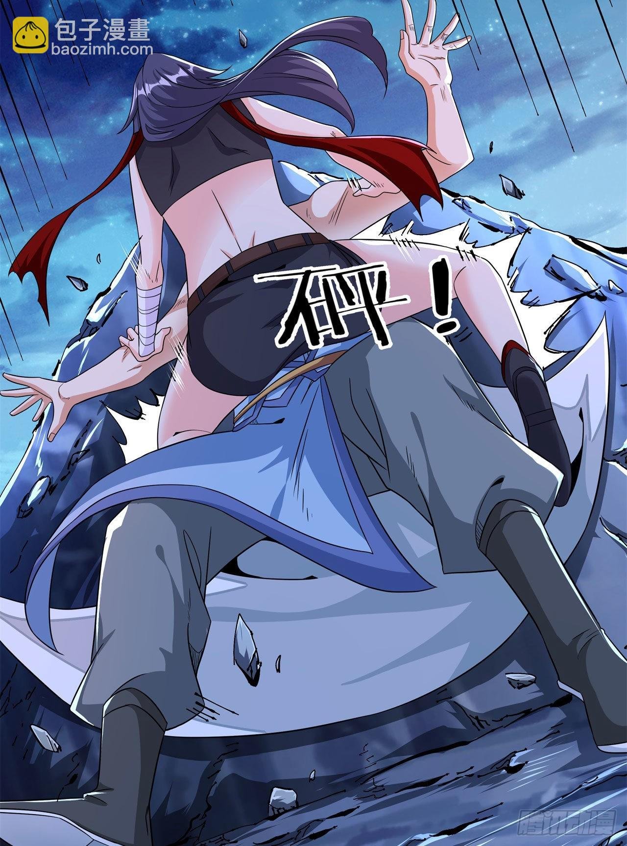 第33话 最终试炼