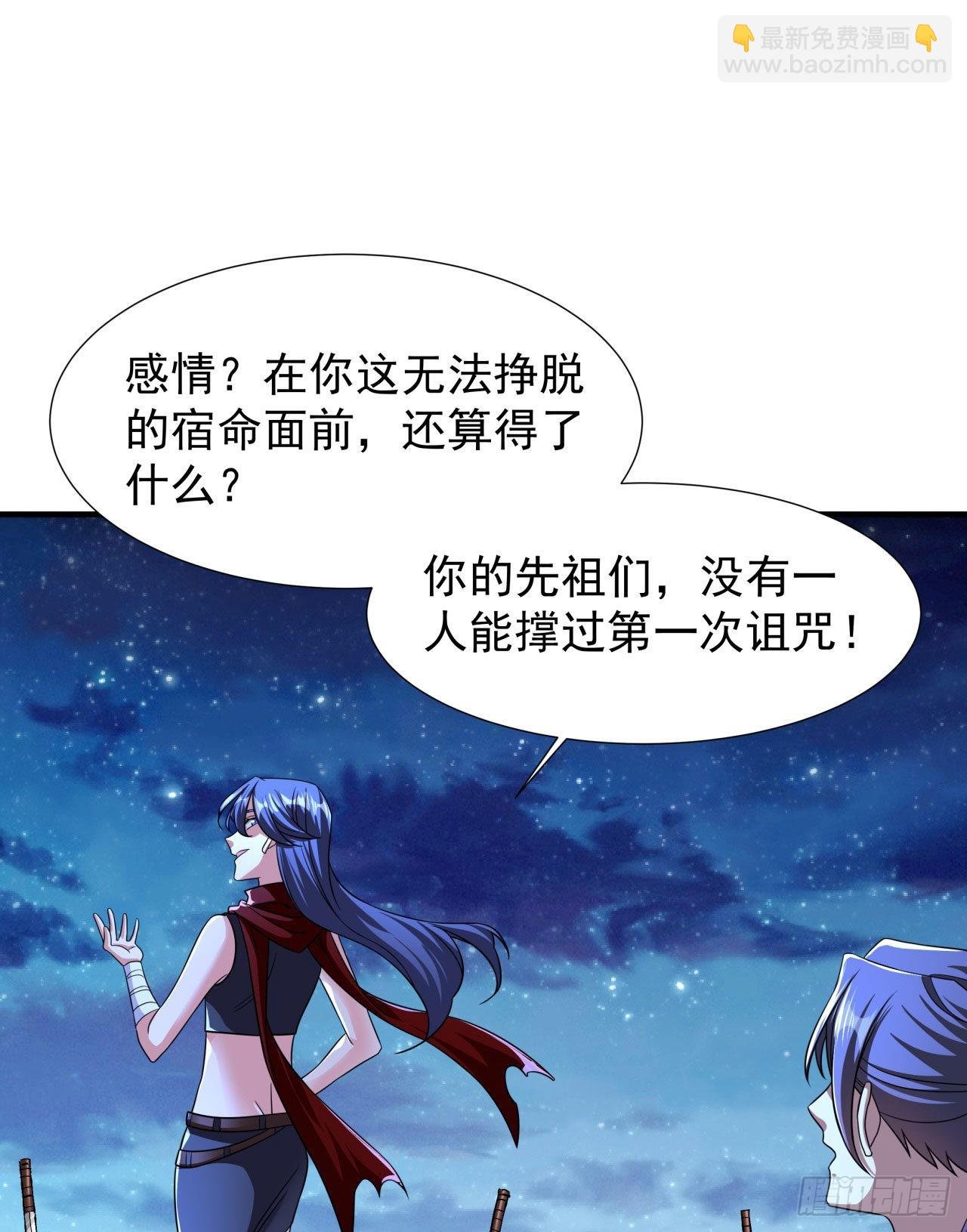第33话 最终试炼