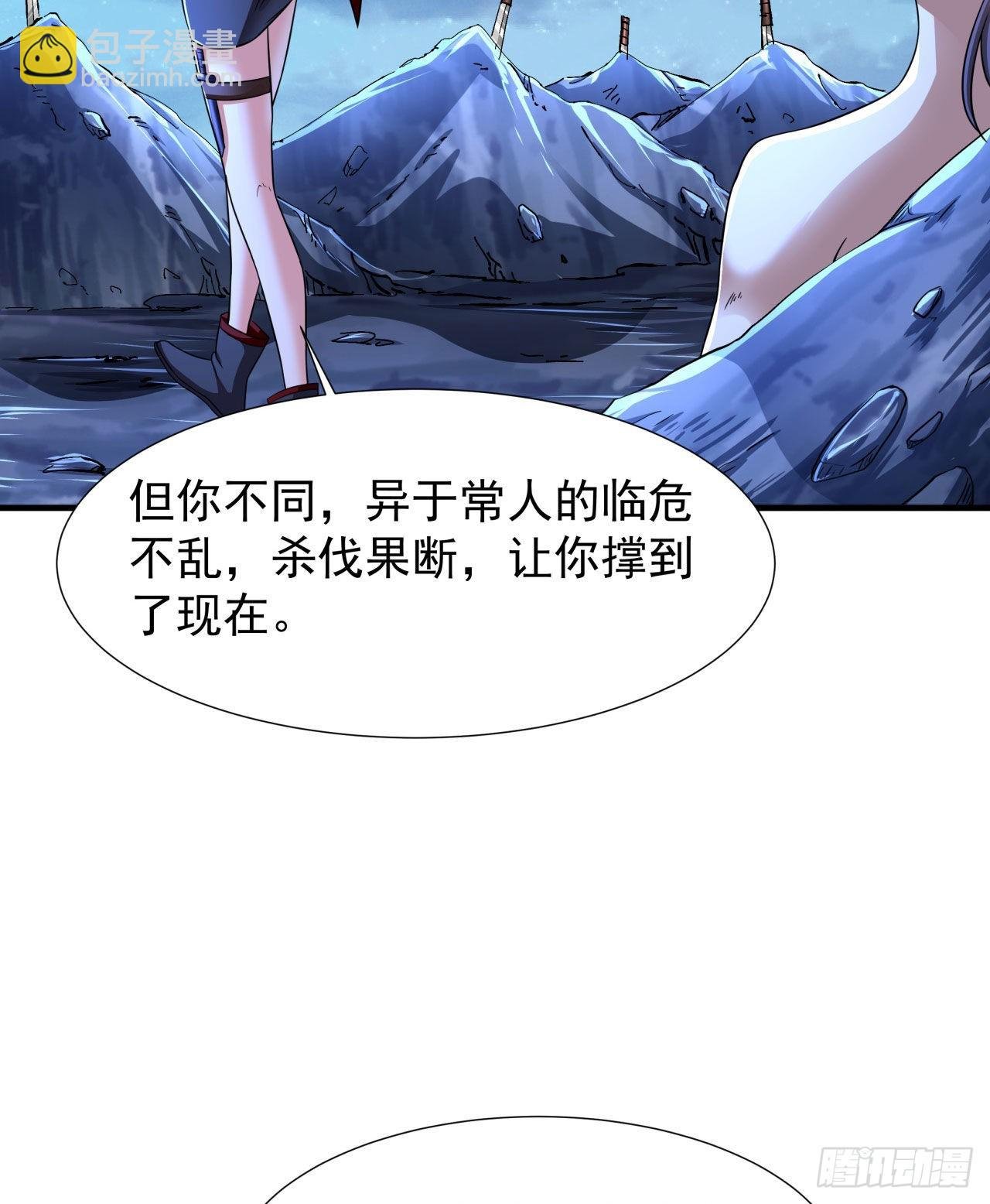 第33话 最终试炼