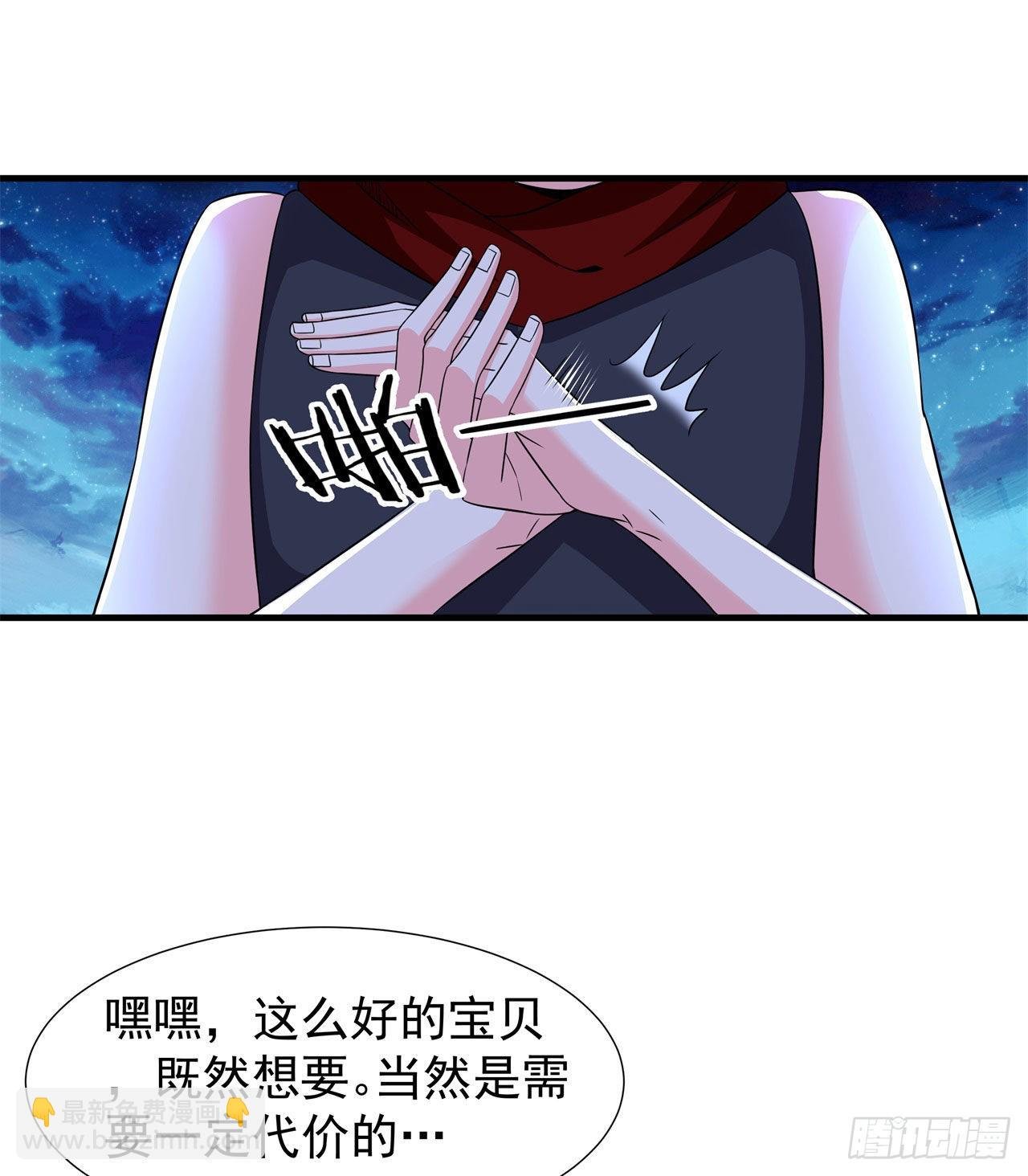 第33话 最终试炼