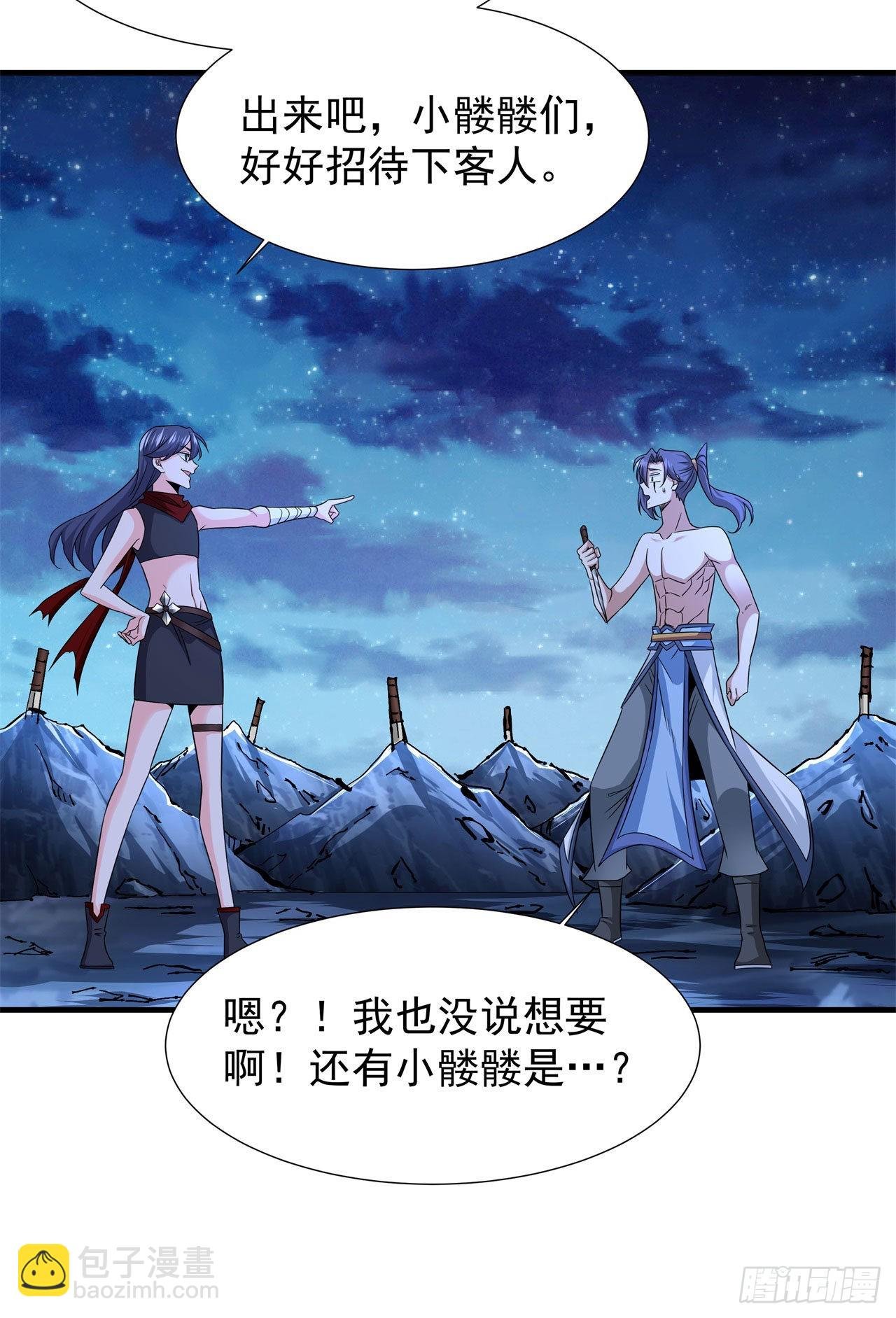 第33话 最终试炼