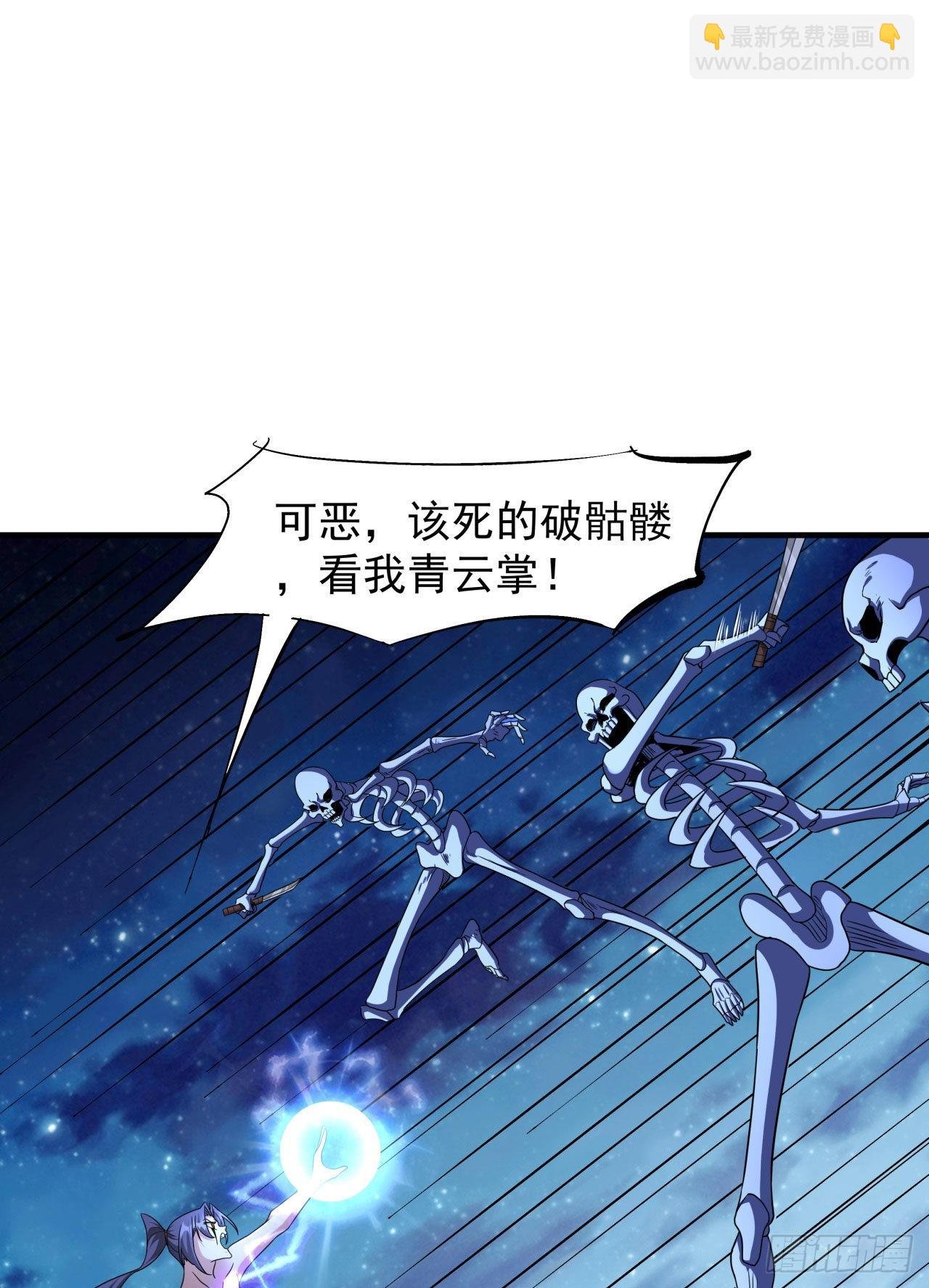 第33话 最终试炼