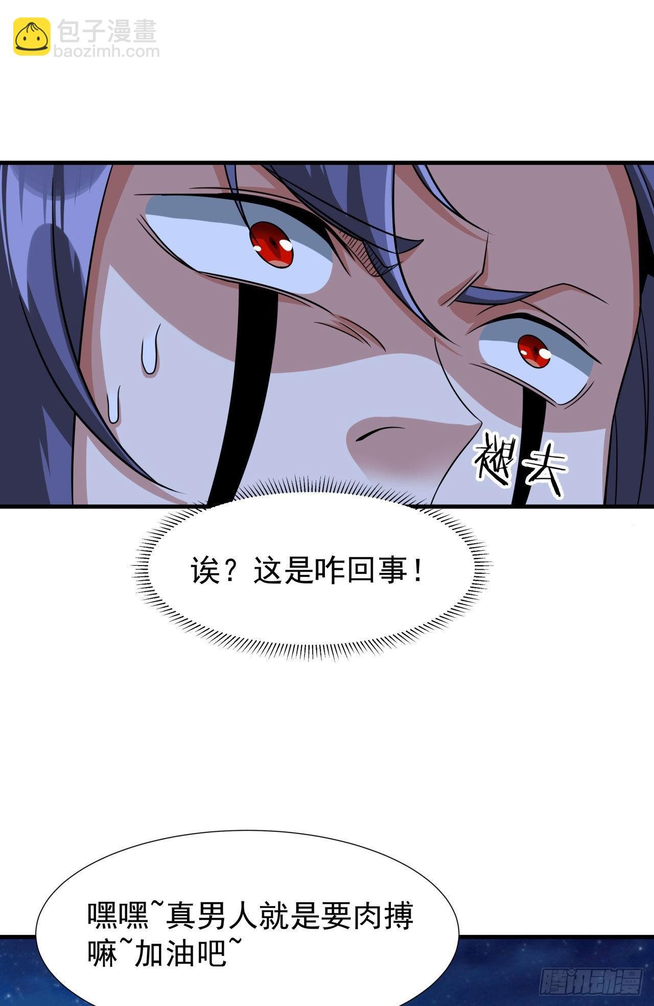 第33话 最终试炼