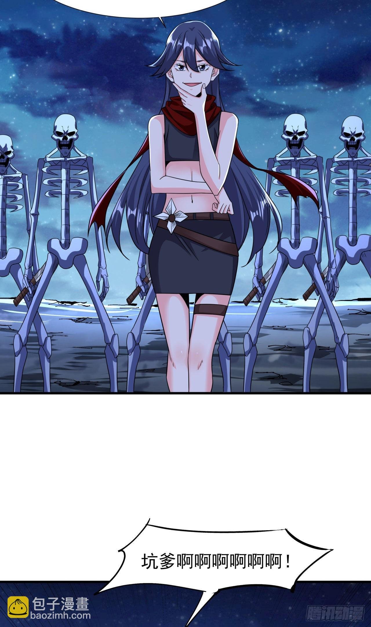 第33话 最终试炼