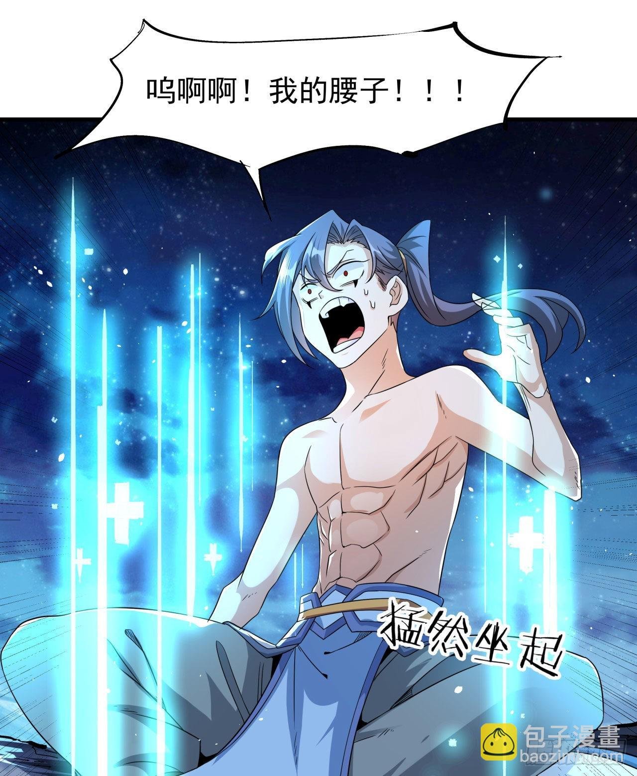 第34话 匕首之道