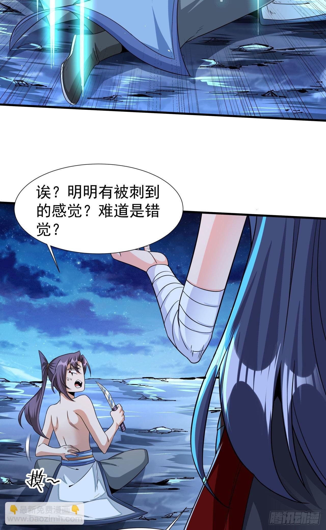 第34话 匕首之道