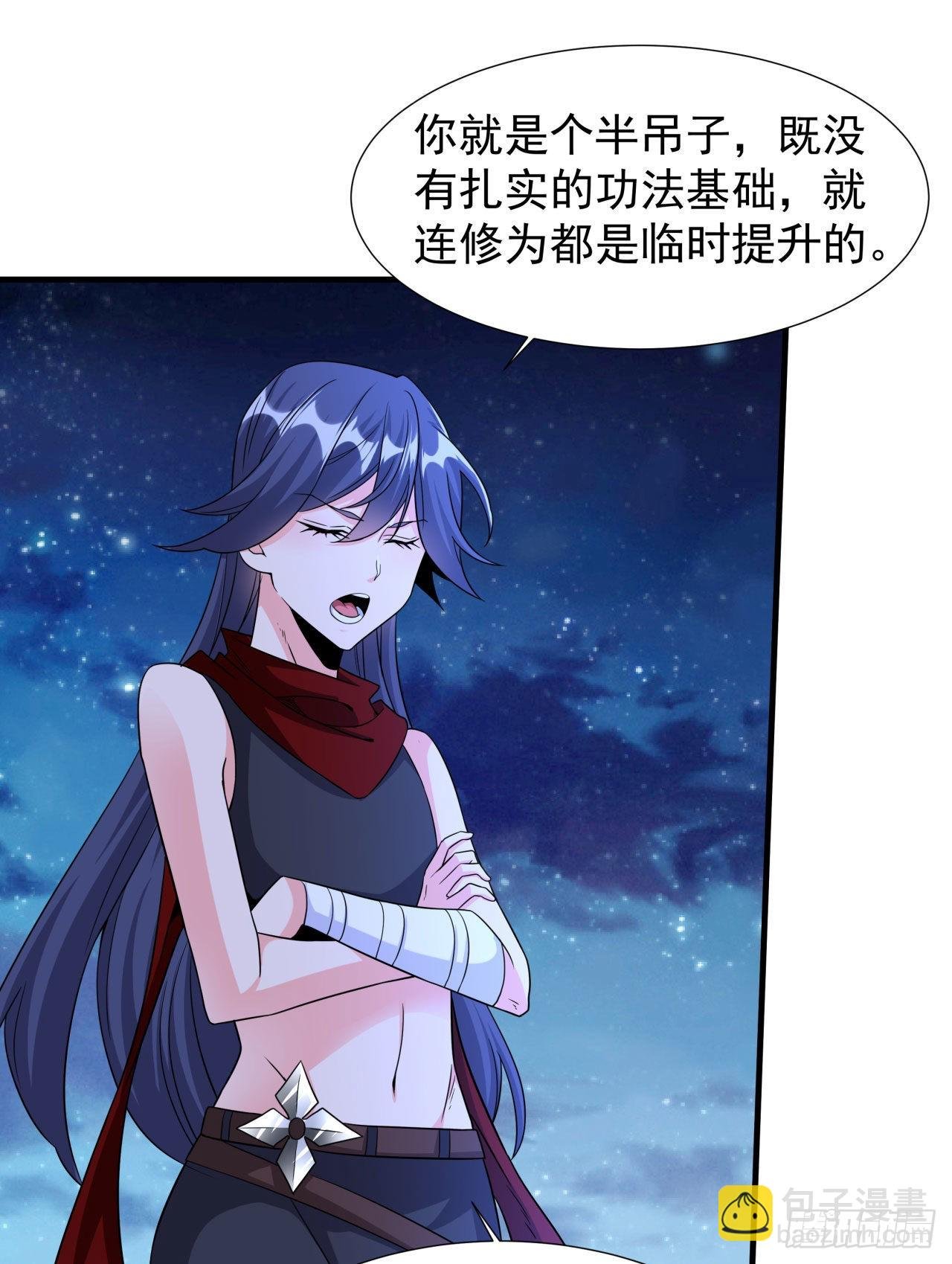 第34话 匕首之道