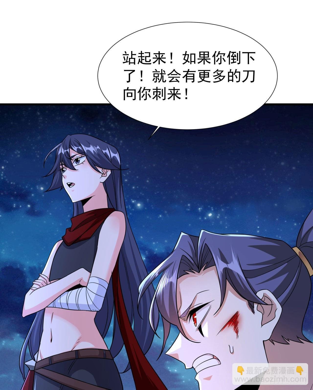 第34话 匕首之道