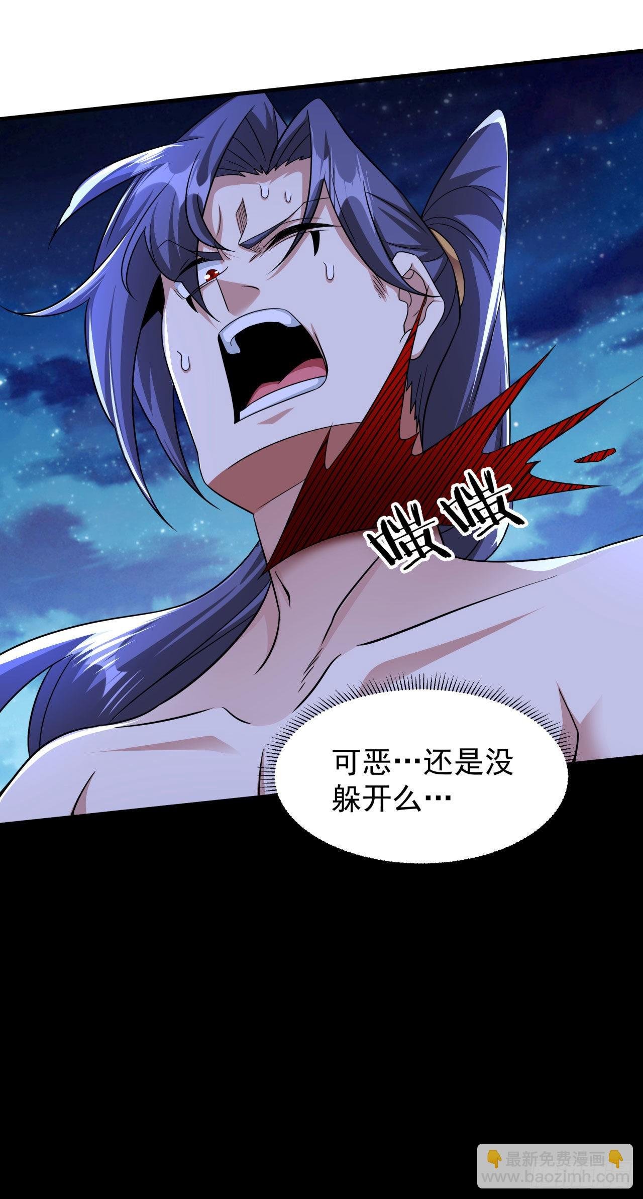 第34话 匕首之道