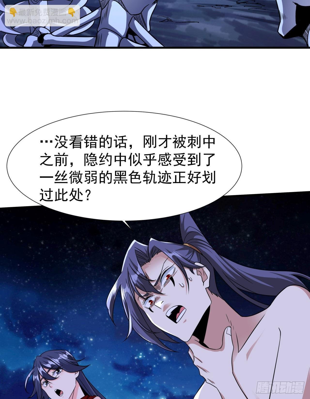 第34话 匕首之道