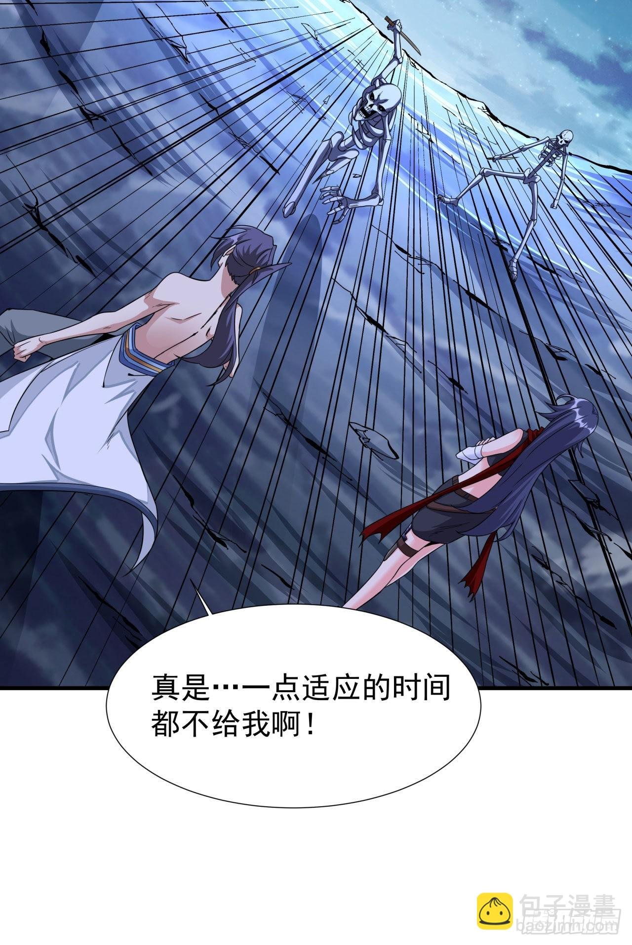 第34话 匕首之道