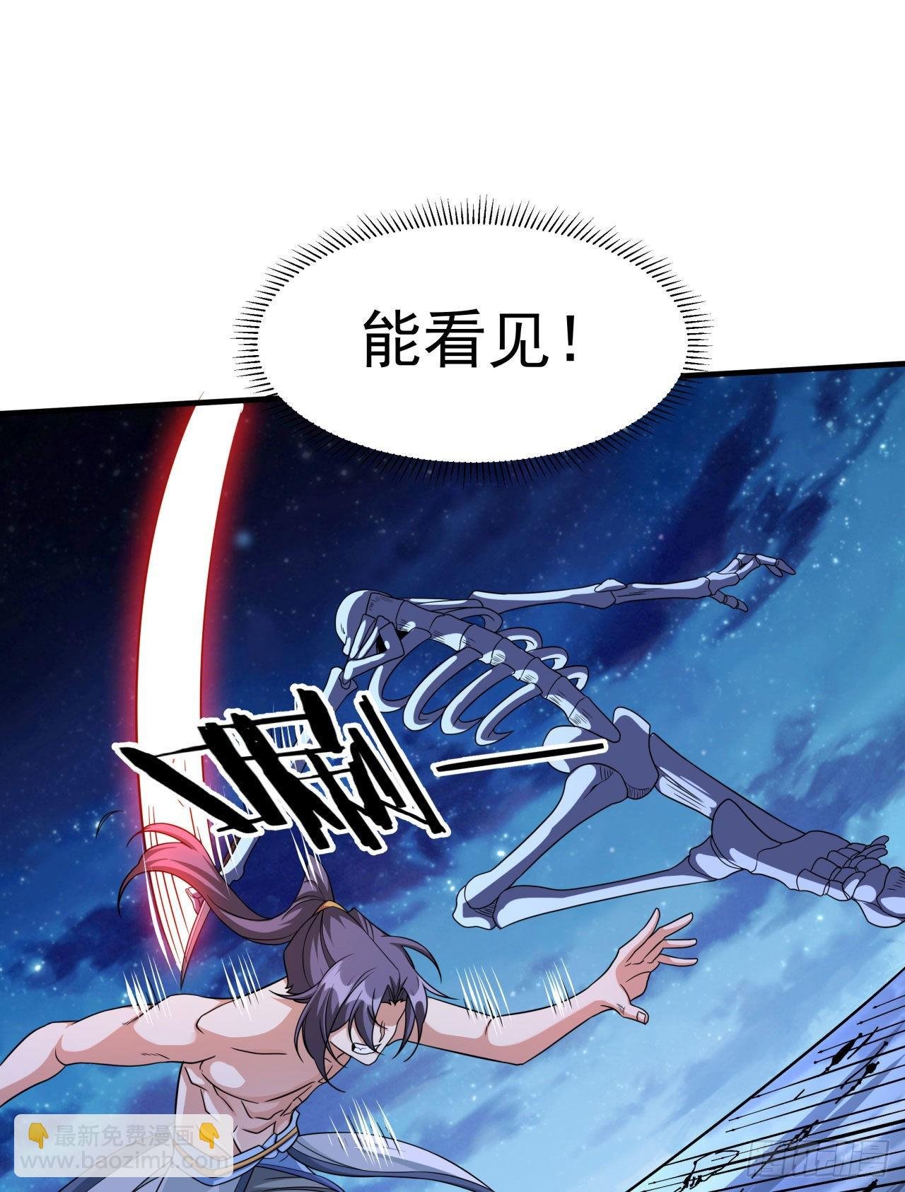 第34话 匕首之道
