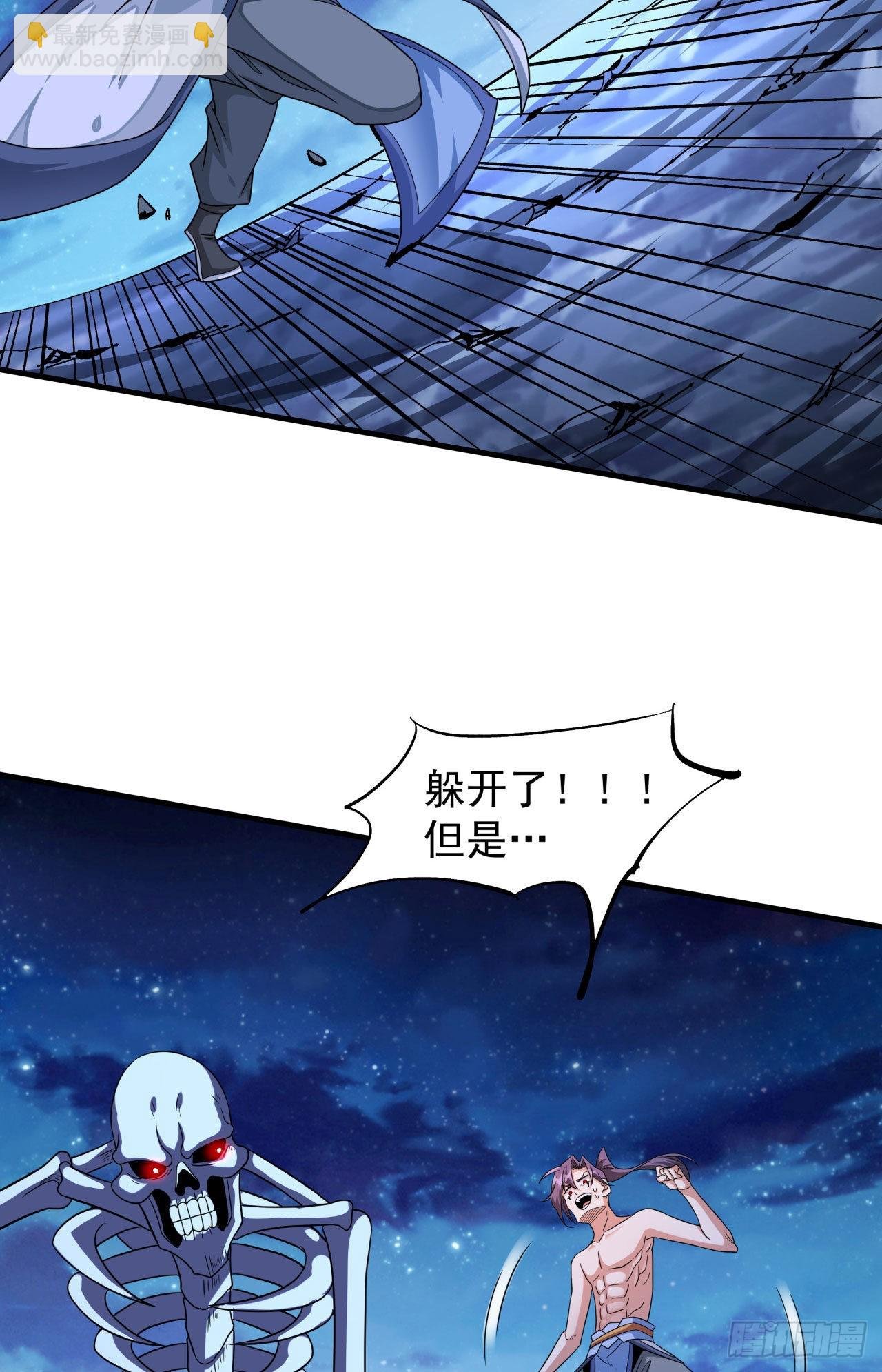 第34话 匕首之道