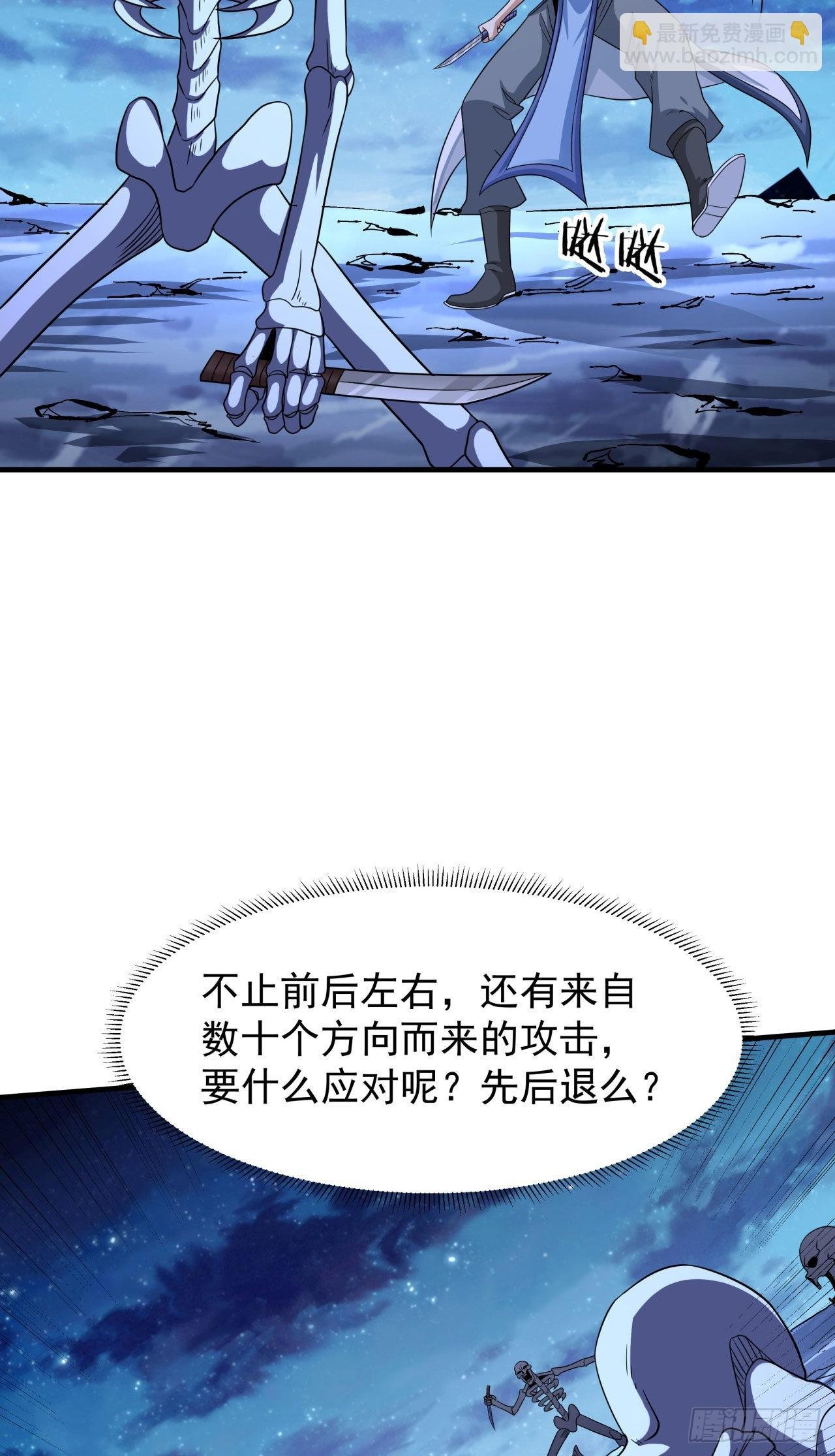 第34话 匕首之道