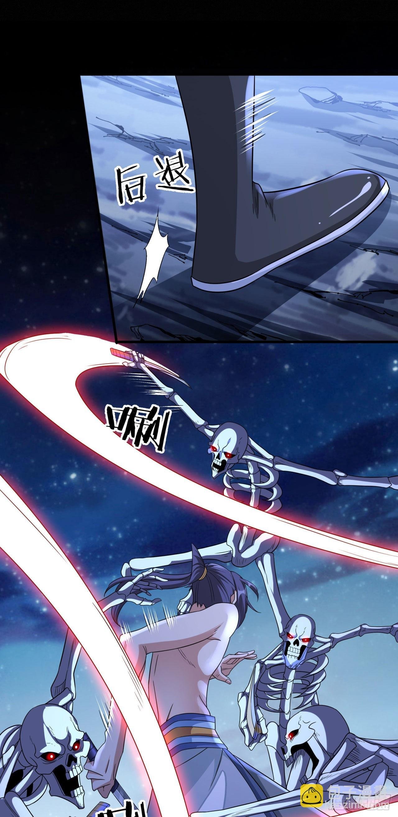 第34话 匕首之道