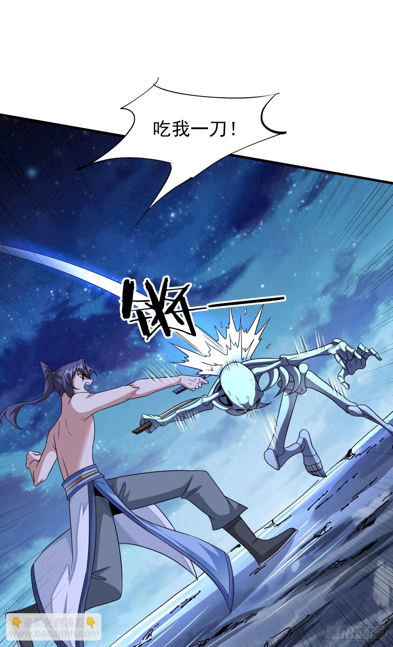 第34话 匕首之道