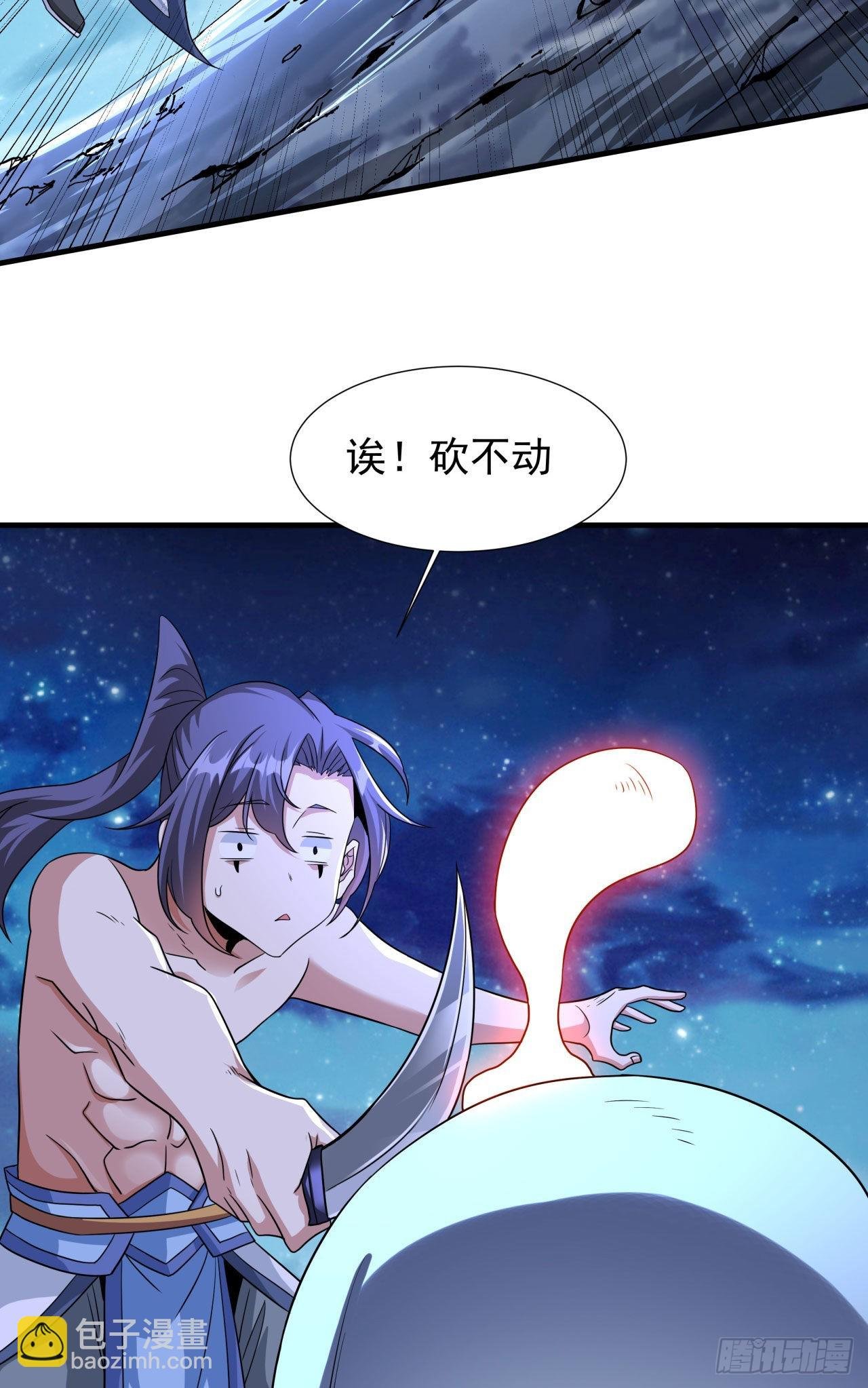 第34话 匕首之道