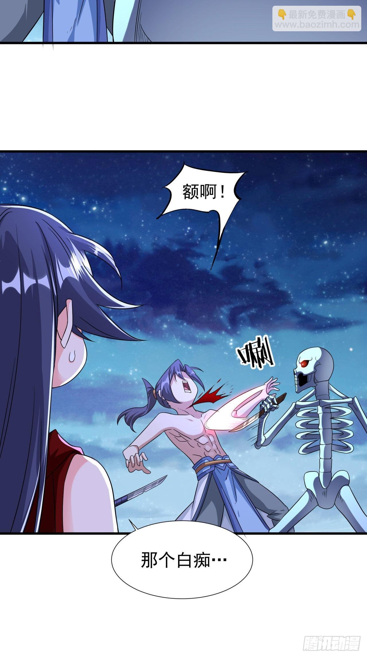 第34话 匕首之道