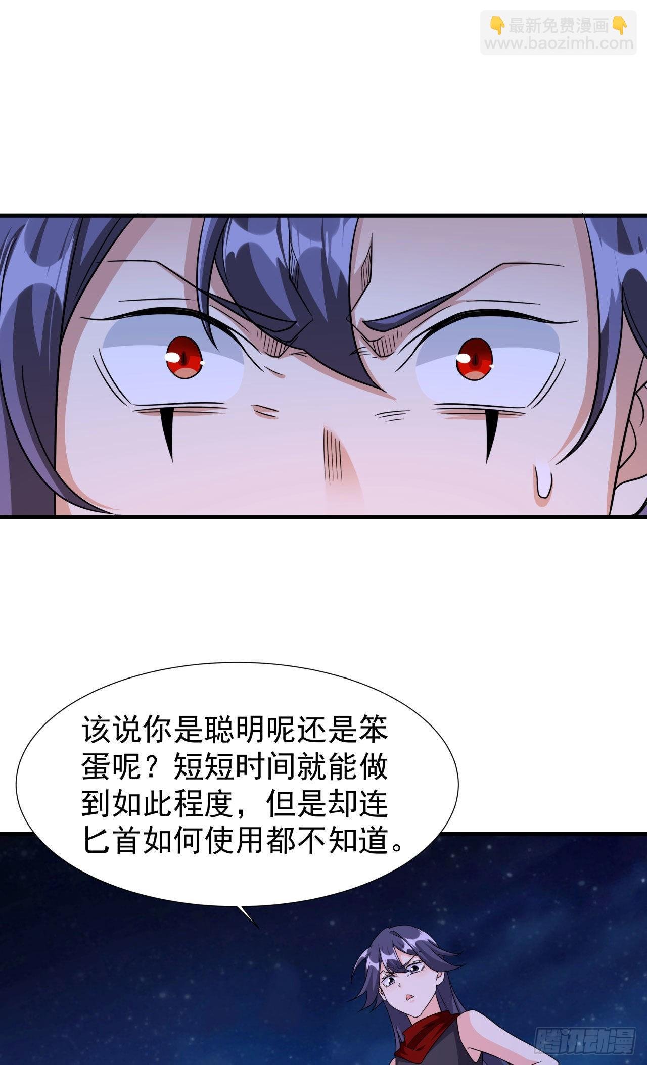 第34话 匕首之道