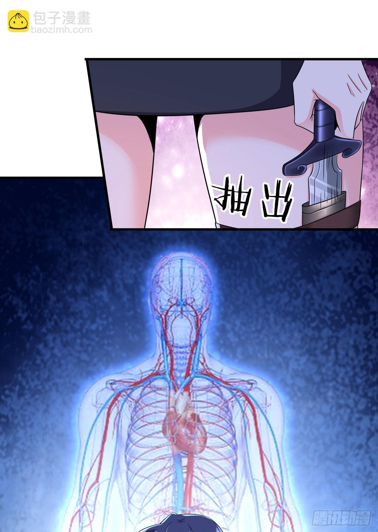 第34话 匕首之道