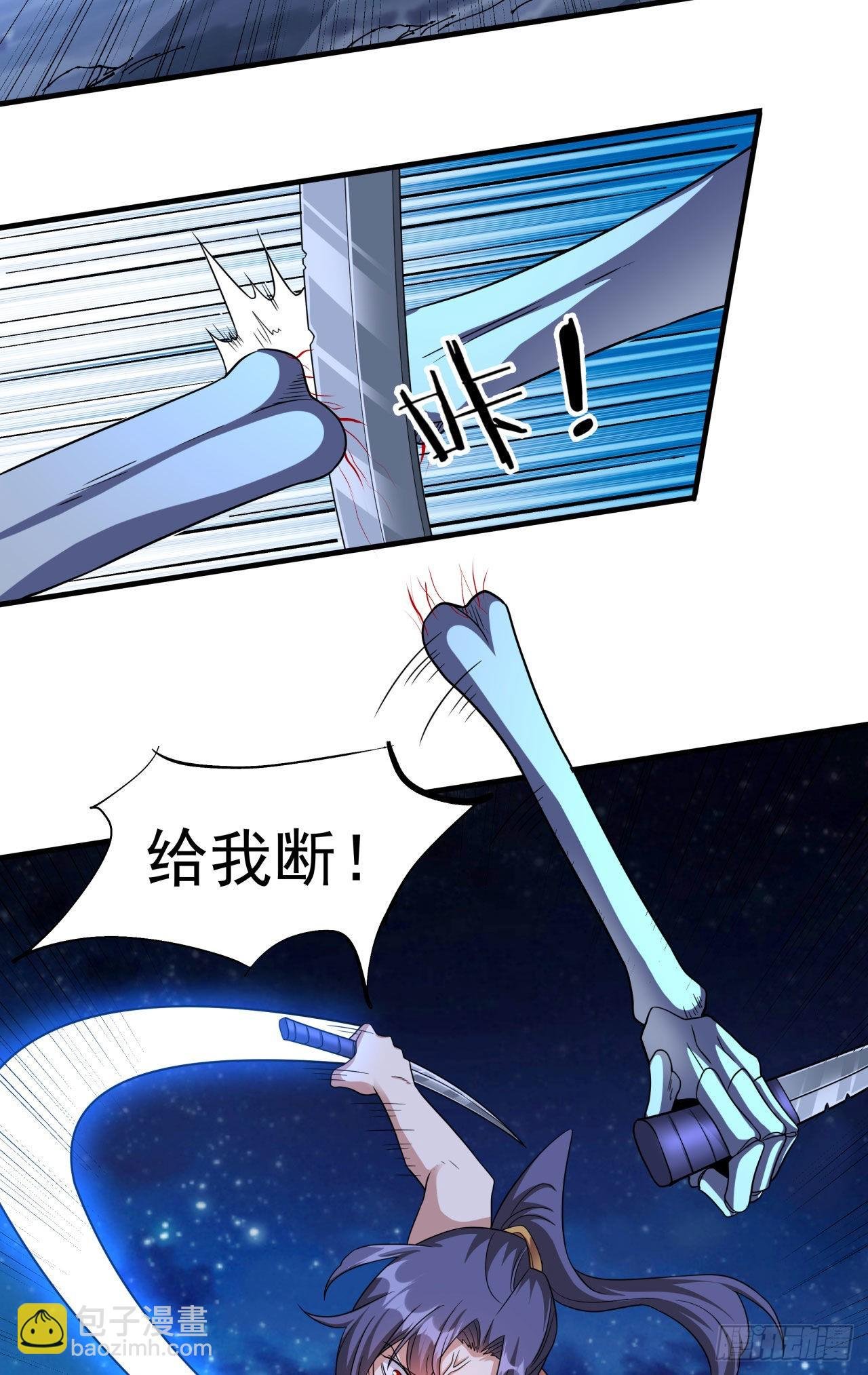 第34话 匕首之道