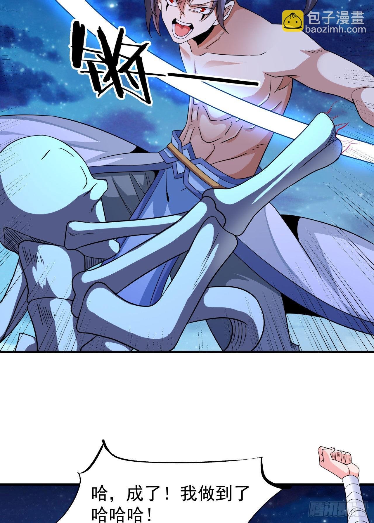 第34话 匕首之道