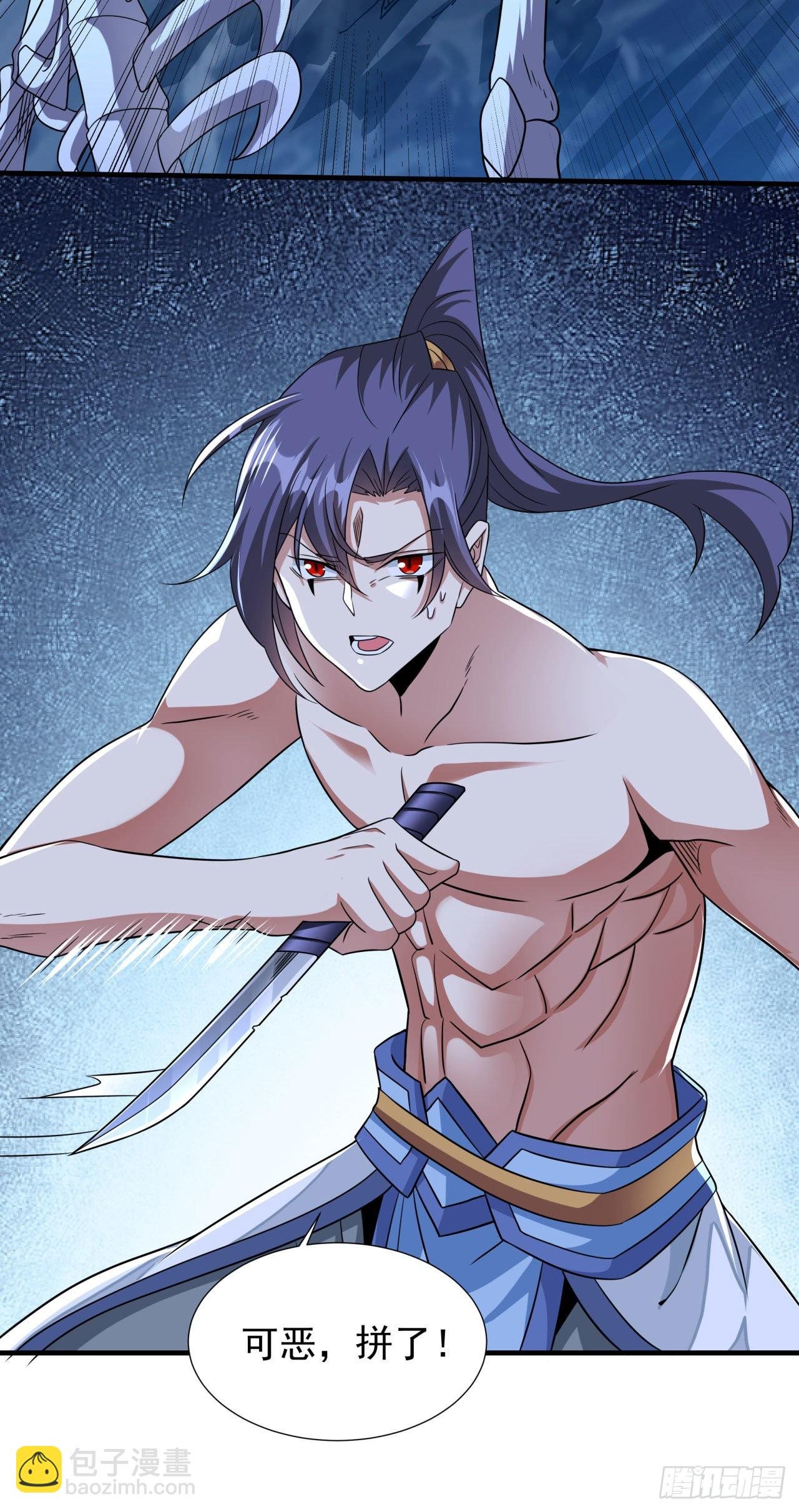 第34话 匕首之道