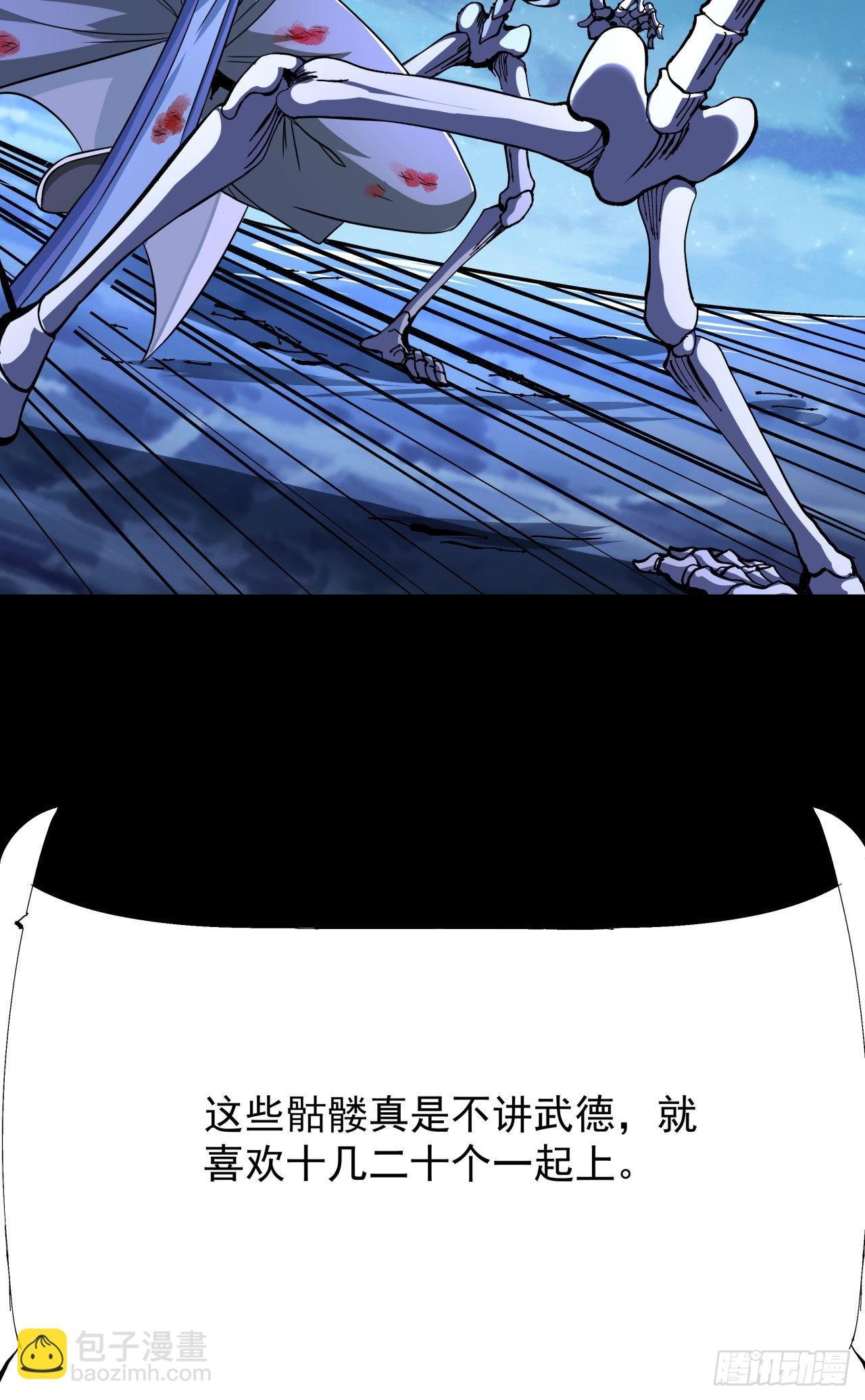 第35话 装匕之王