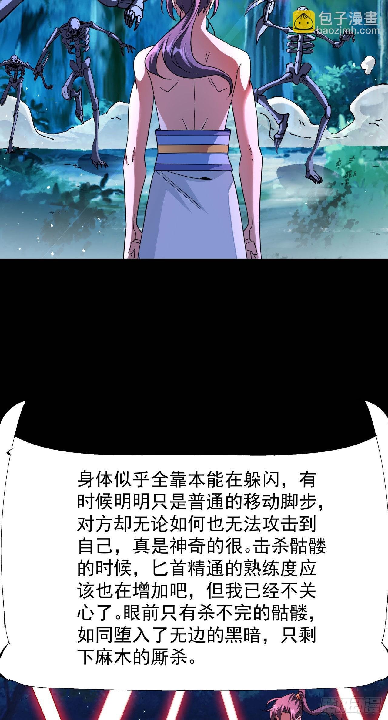 第35话 装匕之王