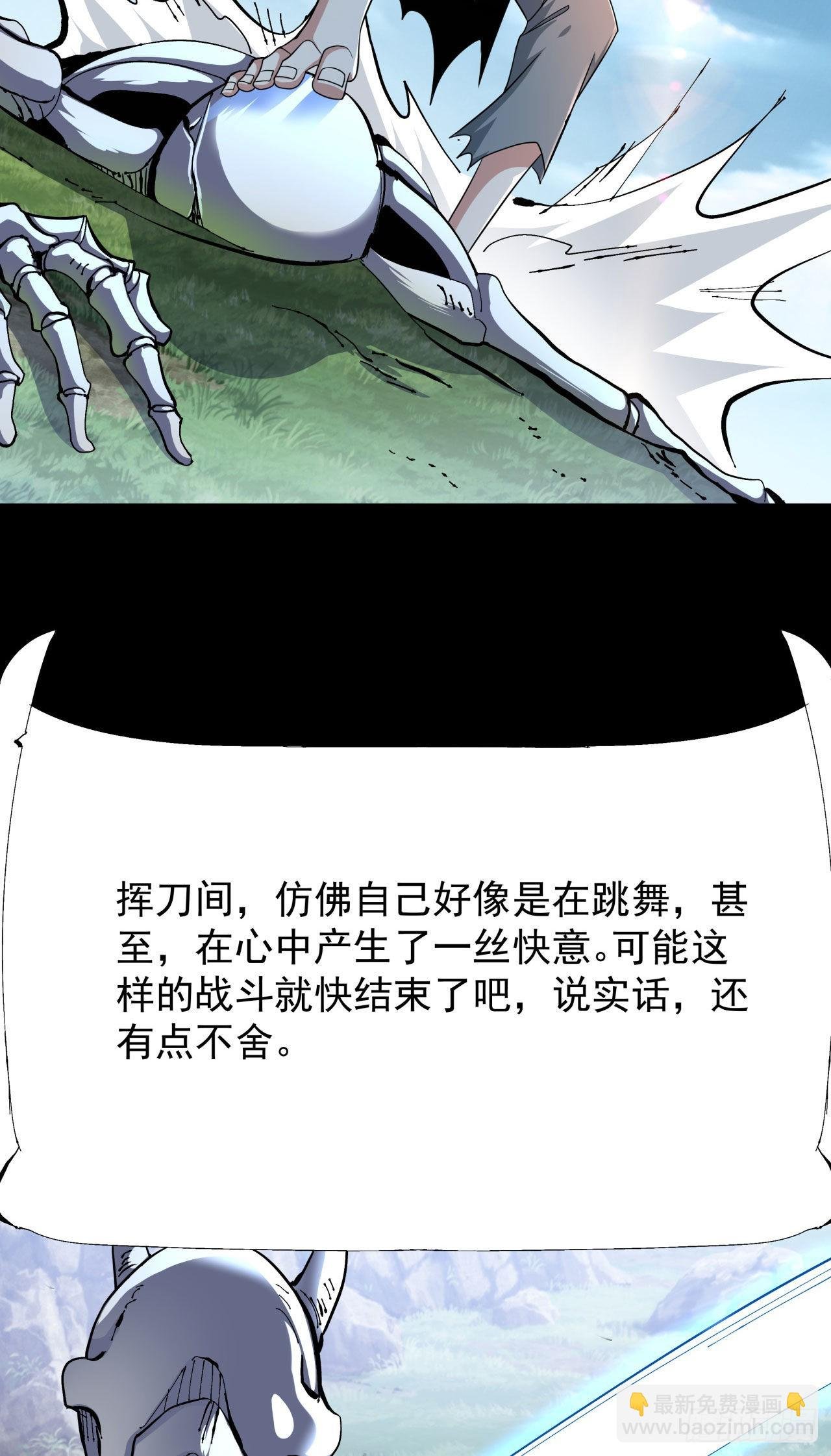 第35话 装匕之王