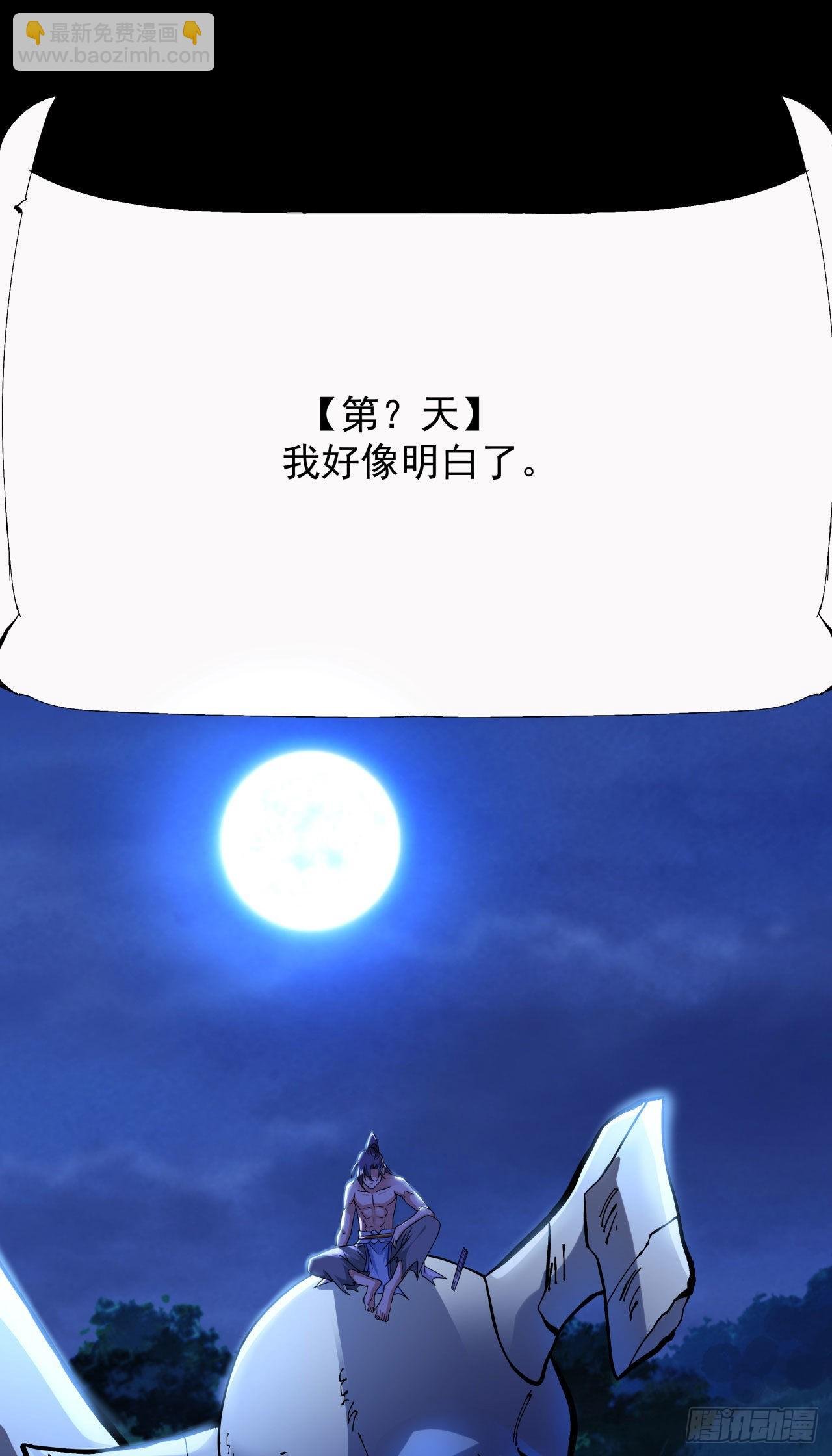 第35话 装匕之王
