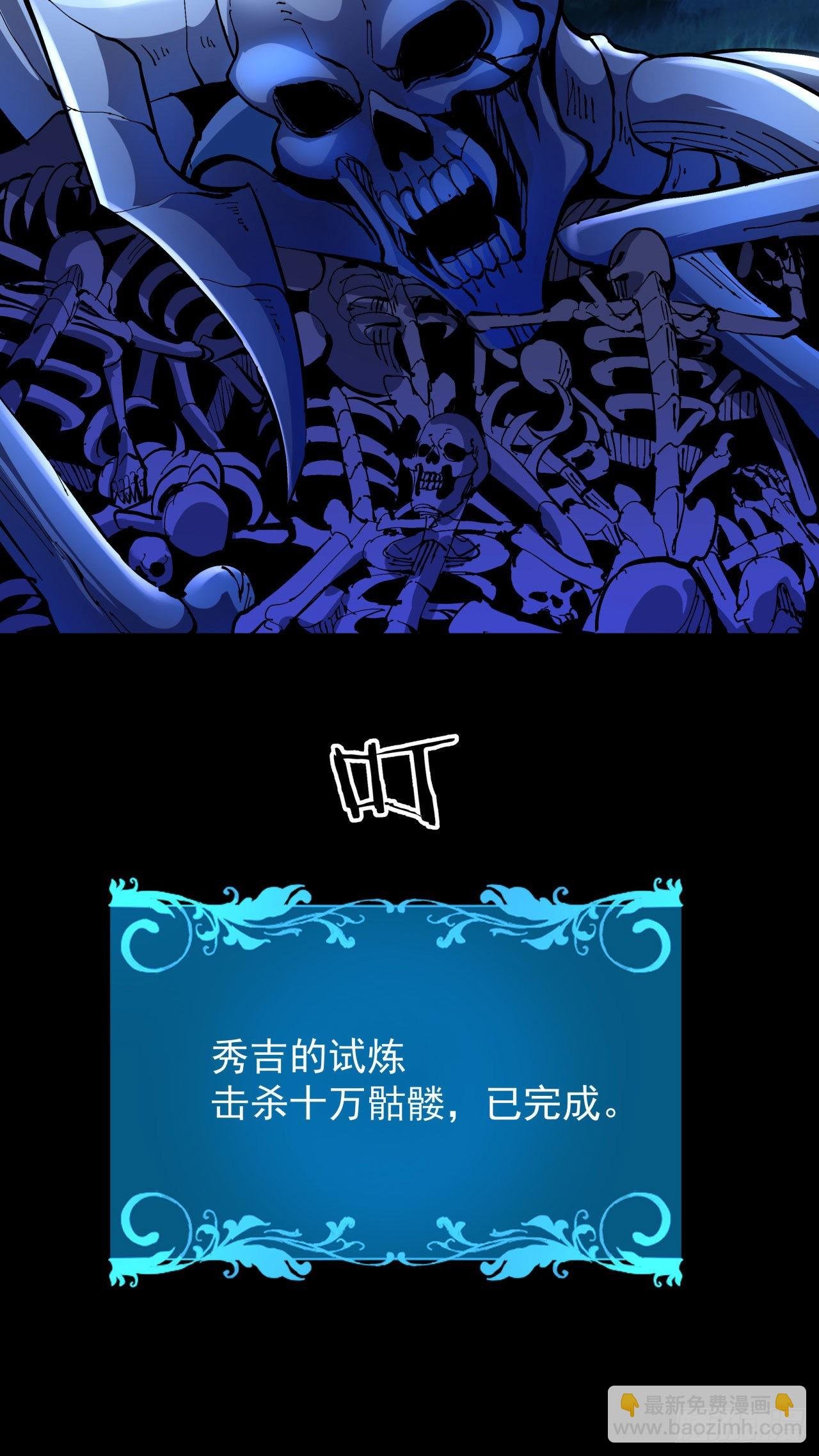 第35话 装匕之王