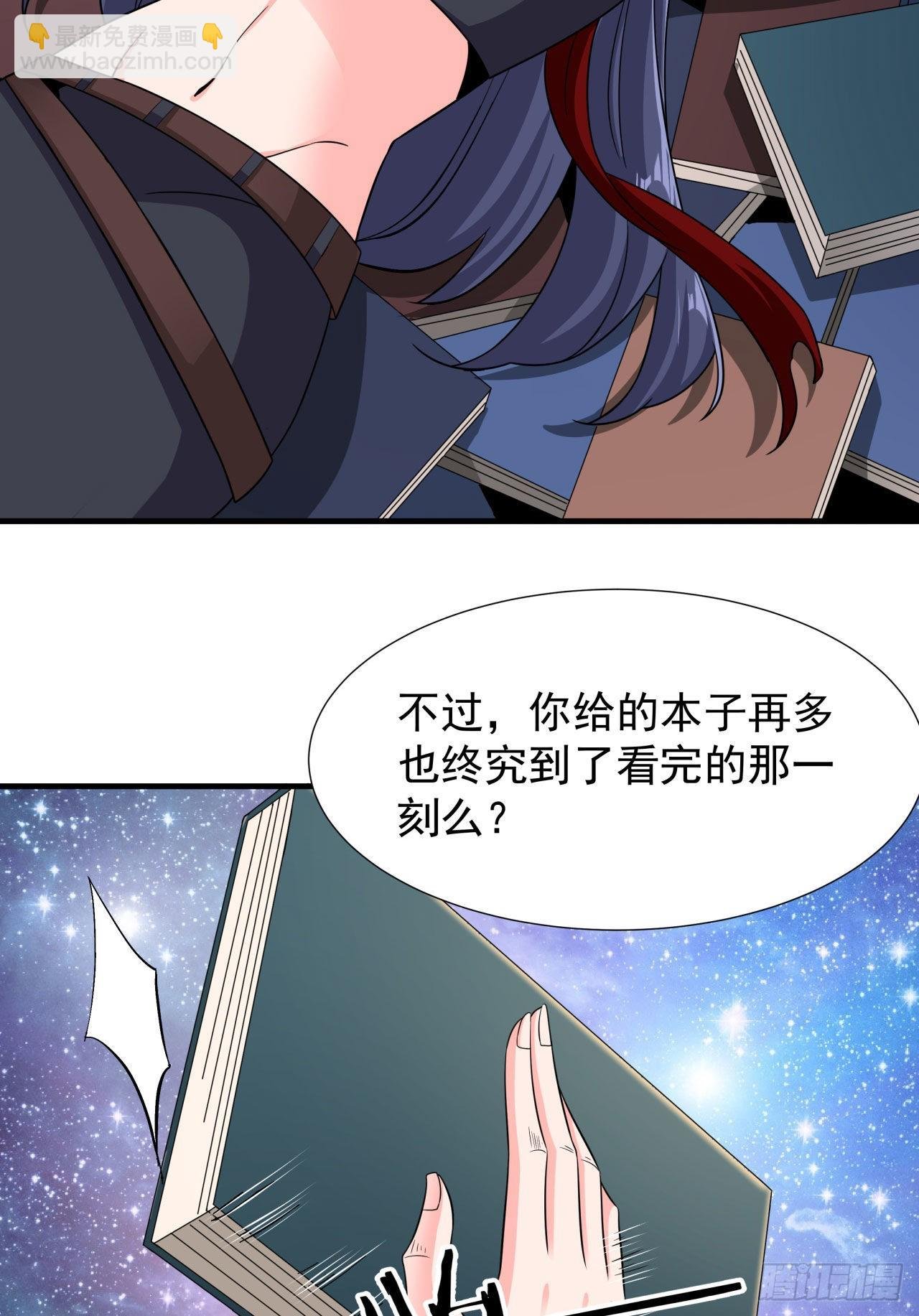 第35话 装匕之王